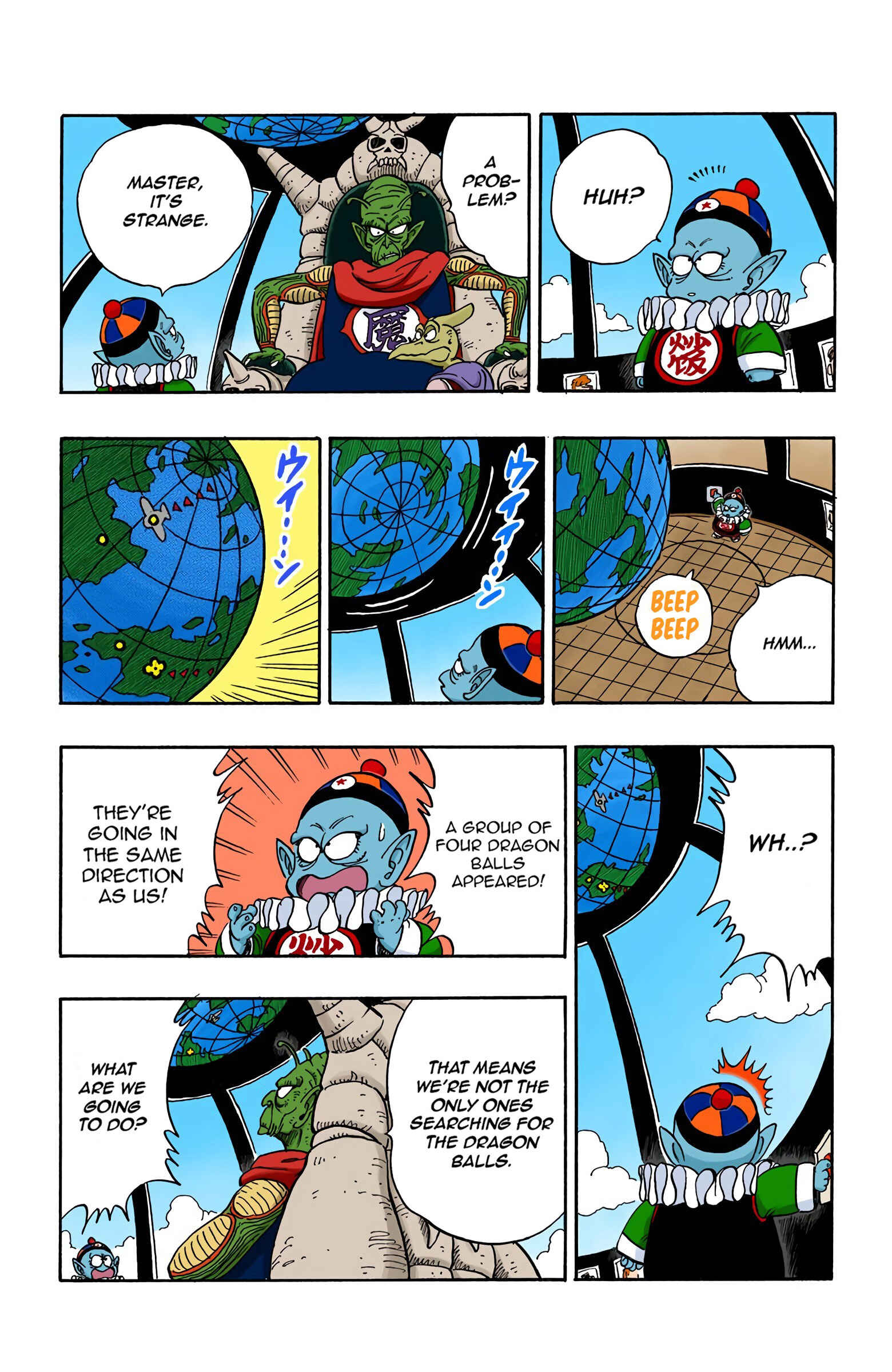 Page 3 Chapter 142 Dragon Ball (Official Colored)