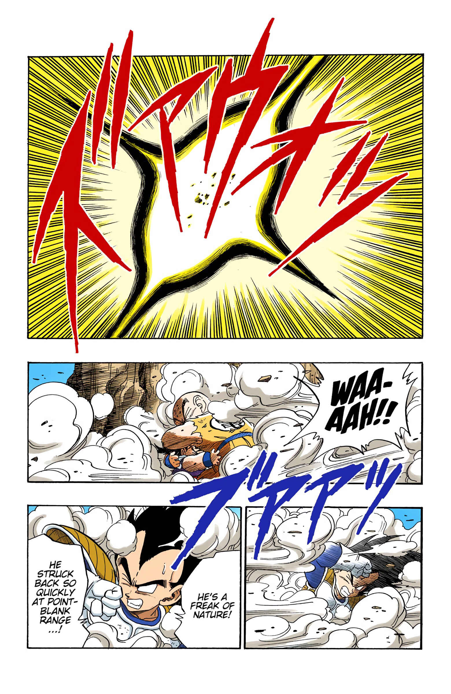 Page 8 Chapter 226 Dragon Ball (Official Colored)