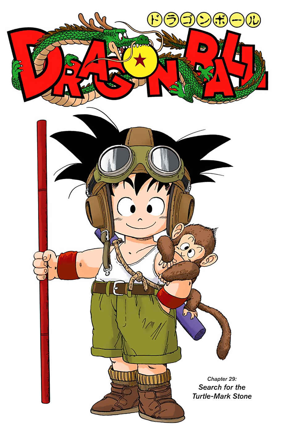 Page 1 Chapter 29 Dragon Ball (Official Colored)