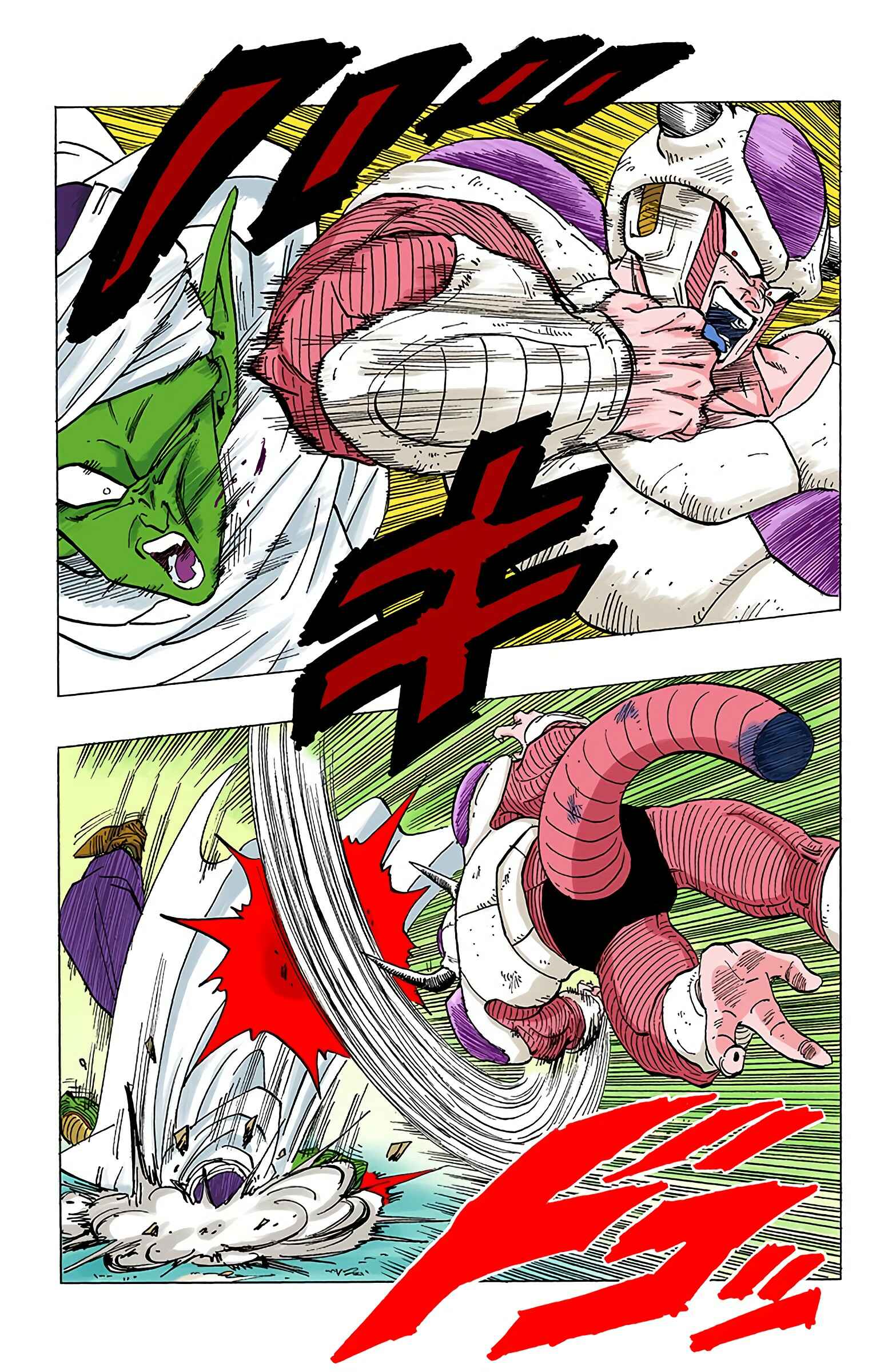 Page 4 Chapter 301 Dragon Ball (Official Colored)