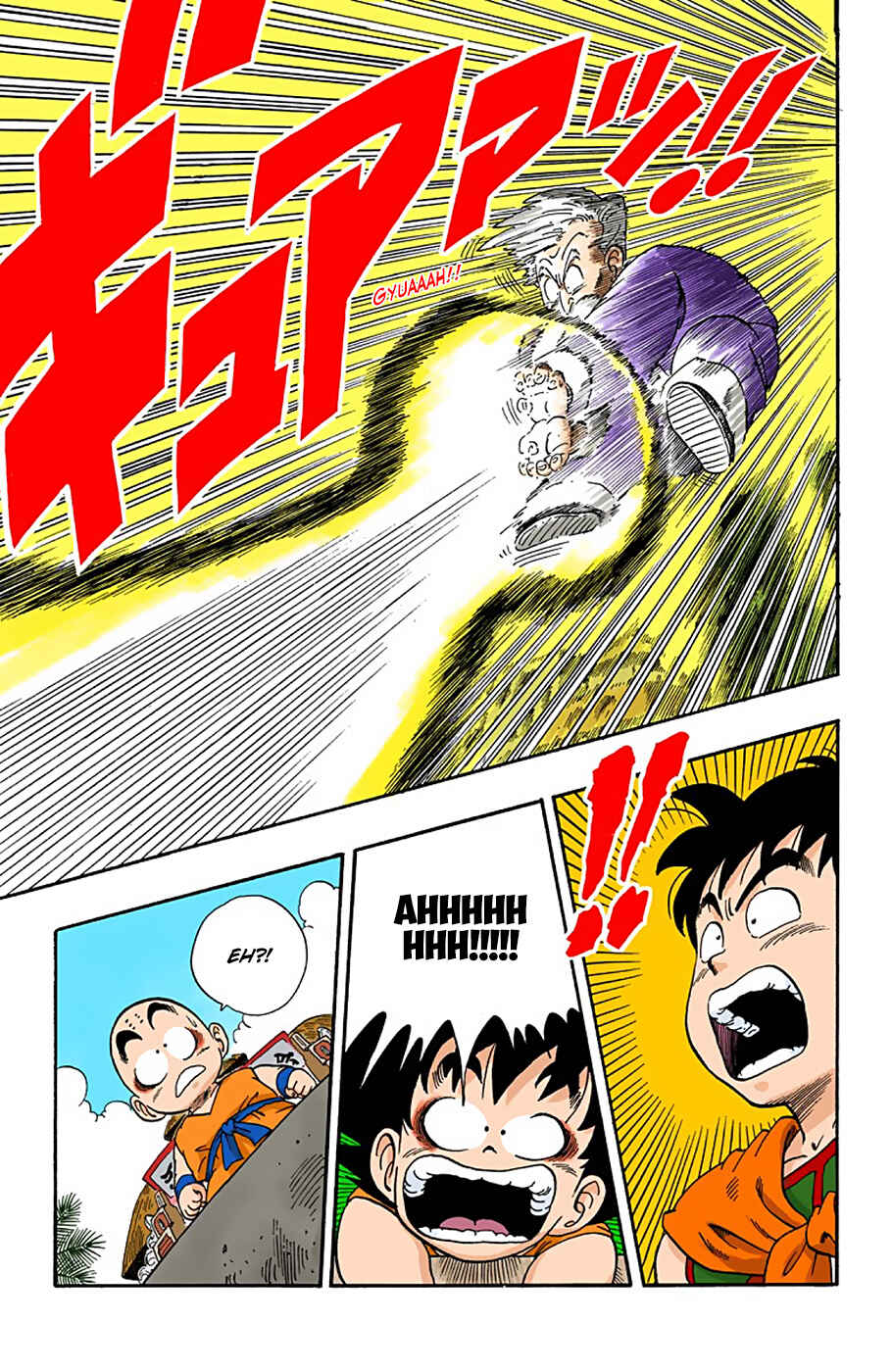 Page 5 Chapter 43 Dragon Ball (Official Colored)