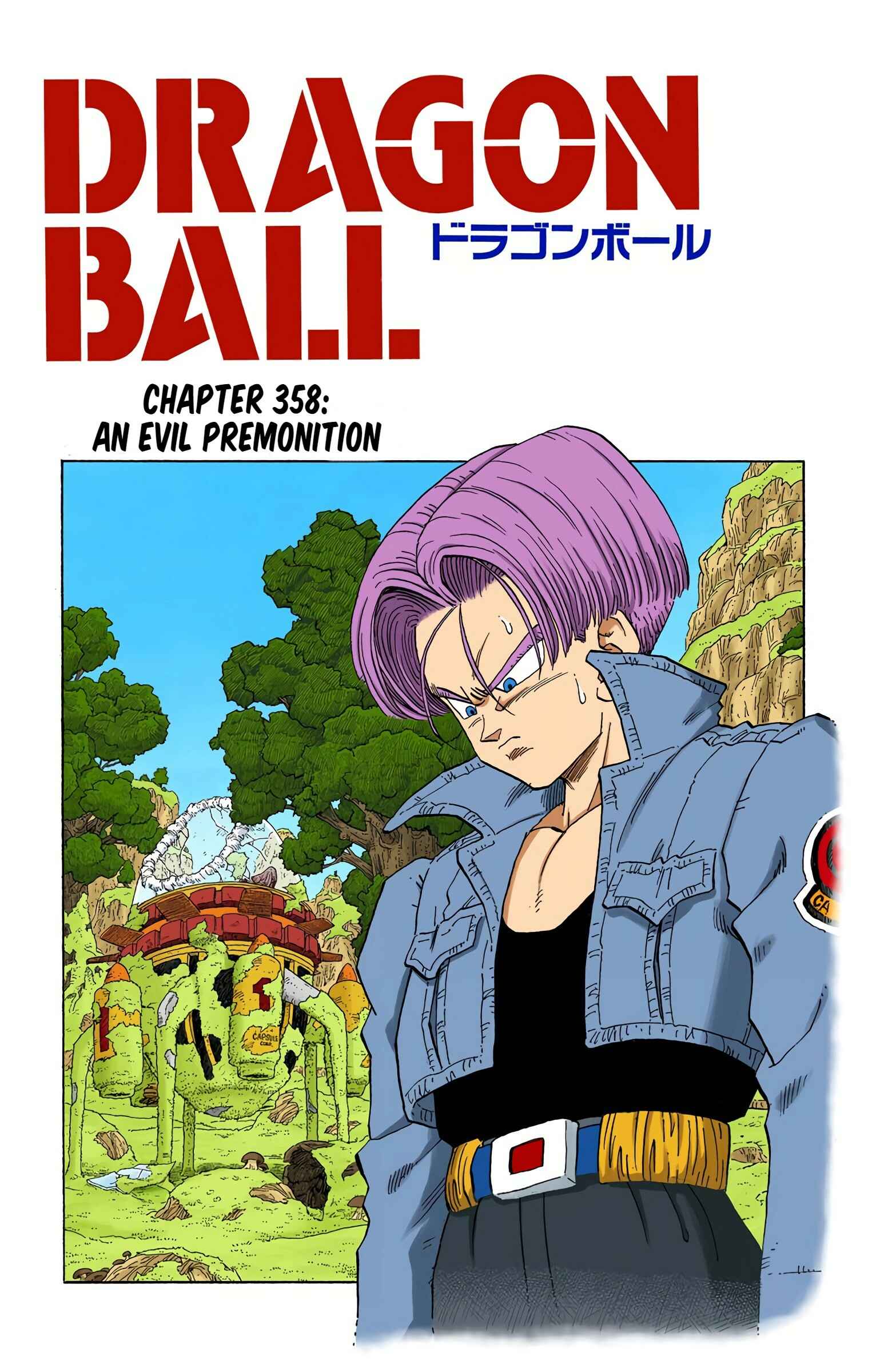 Page 1 Chapter 358 Dragon Ball (Official Colored)