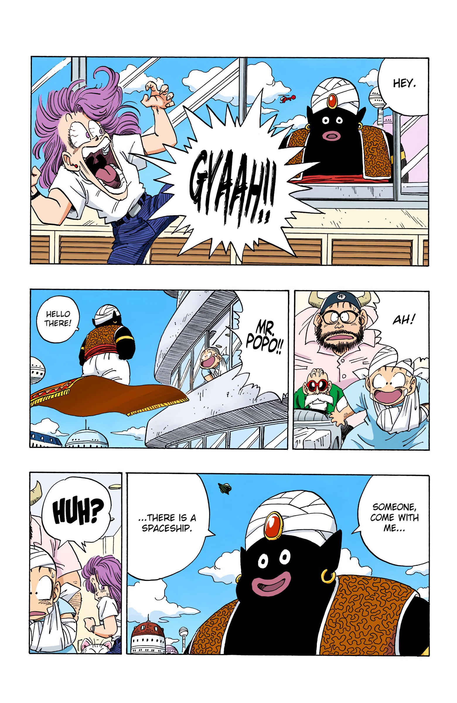 Page 15 Chapter 243 Dragon Ball (Official Colored)