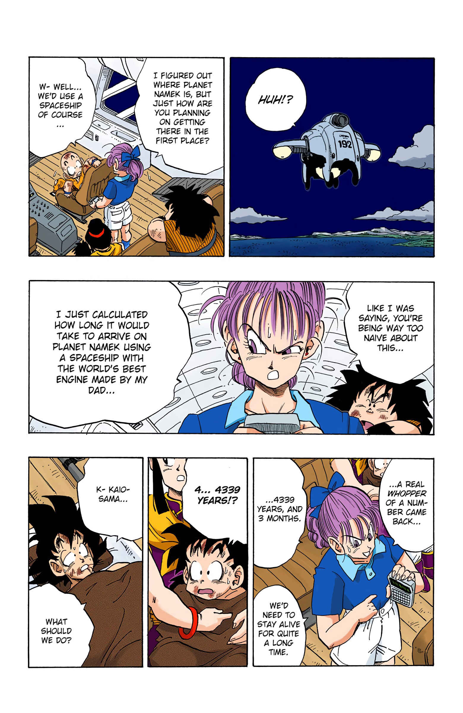 Page 7 Chapter 243 Dragon Ball (Official Colored)