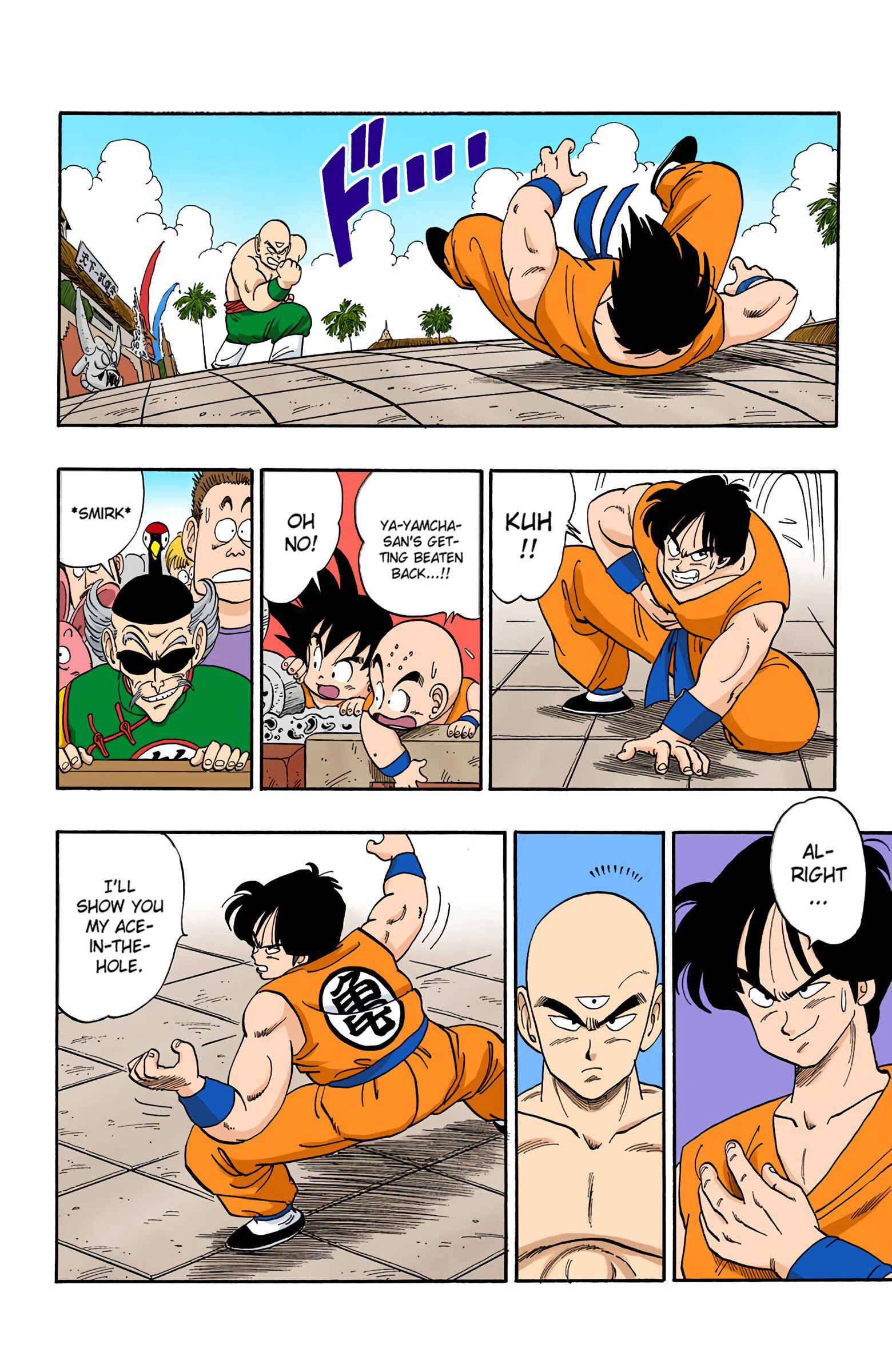 Page 12 Chapter 117 Dragon Ball (Official Colored)