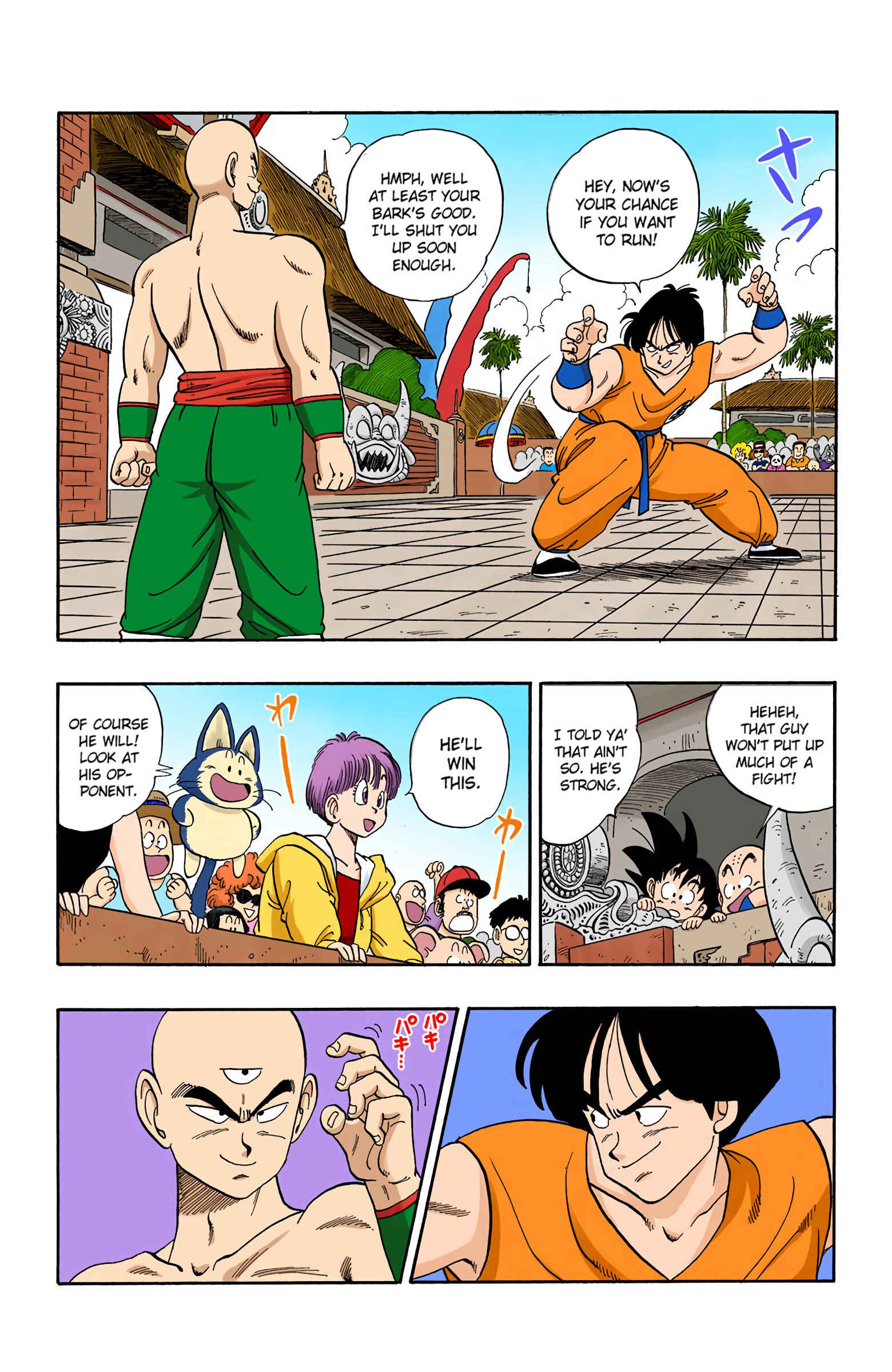 Page 3 Chapter 117 Dragon Ball (Official Colored)