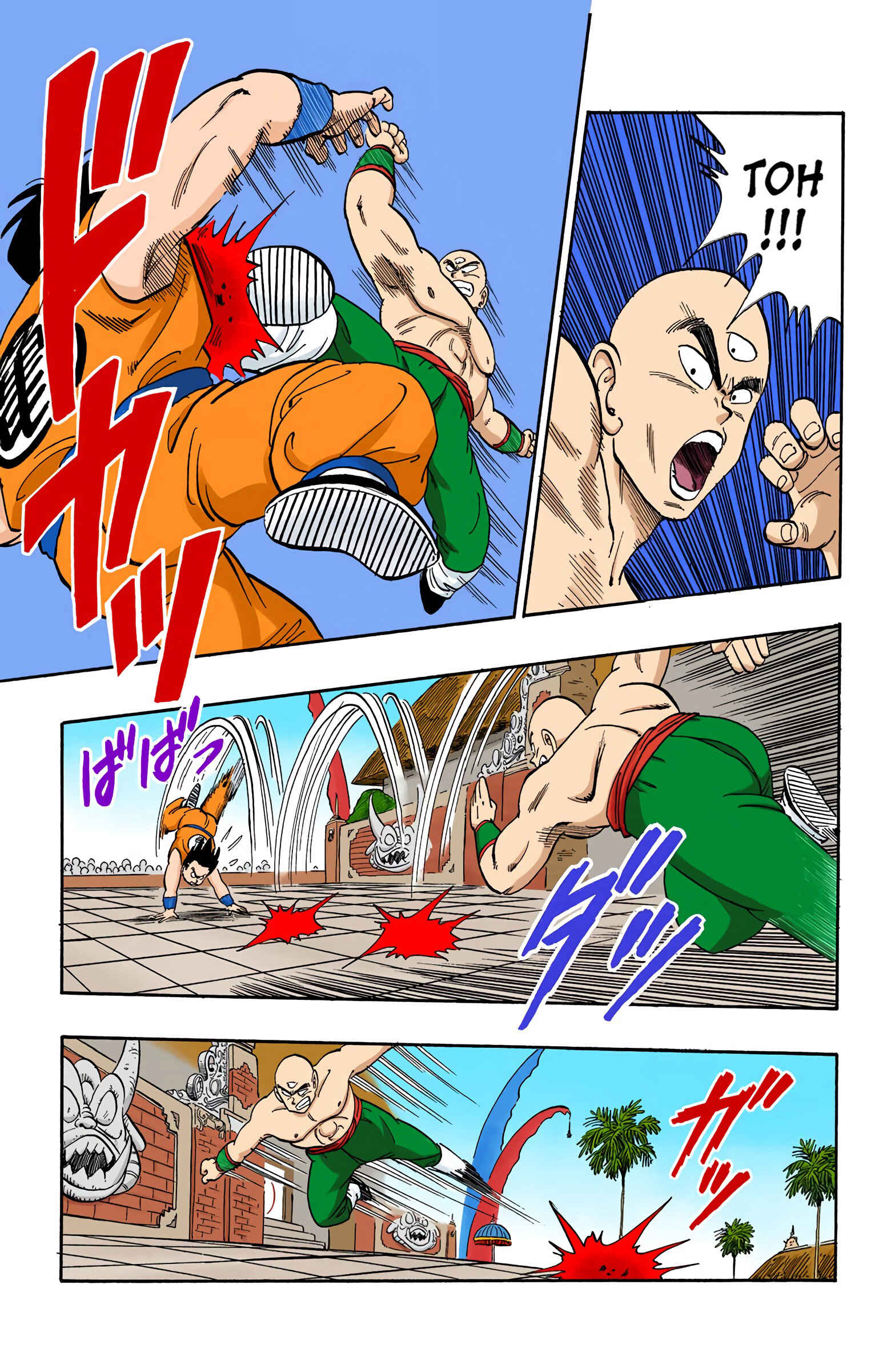 Page 5 Chapter 117 Dragon Ball (Official Colored)