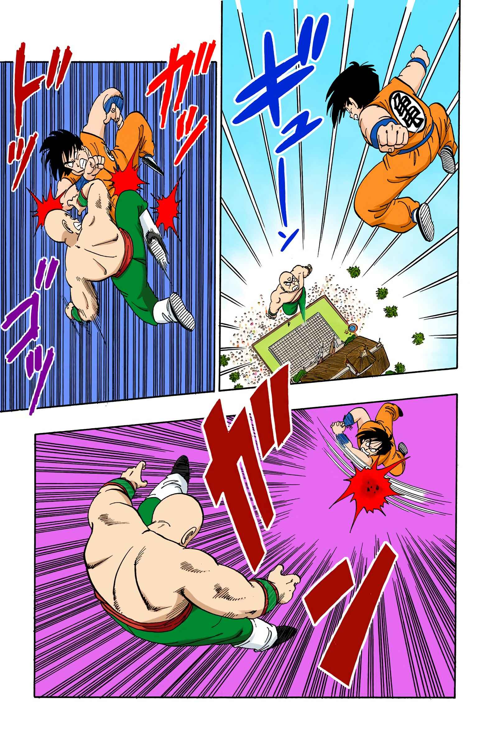 Page 7 Chapter 117 Dragon Ball (Official Colored)