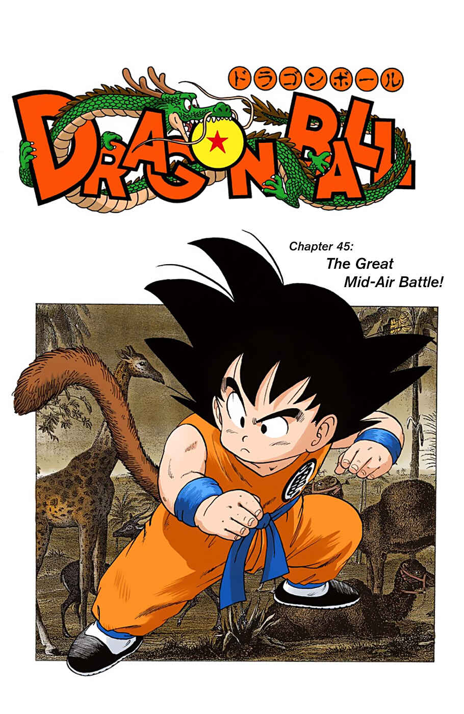 Page 1 Chapter 45 Dragon Ball (Official Colored)