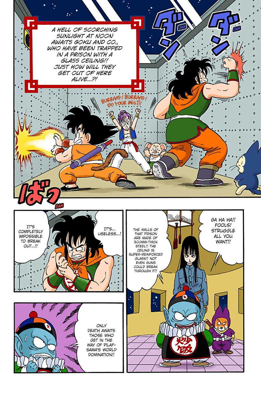 Page 2 Chapter 21 Dragon Ball (Official Colored)