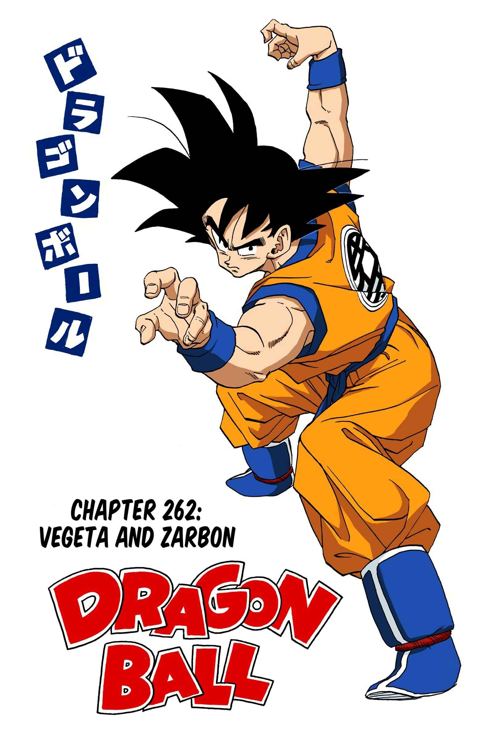 Page 1 Chapter 262 Dragon Ball (Official Colored)