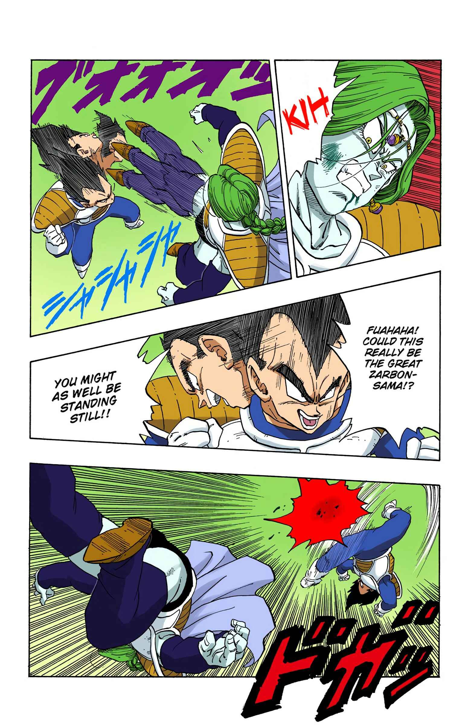 Page 13 Chapter 262 Dragon Ball (Official Colored)