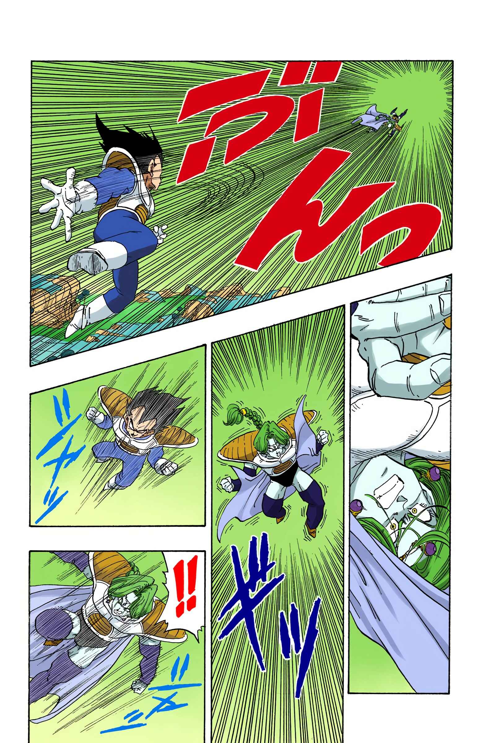 Page 6 Chapter 262 Dragon Ball (Official Colored)