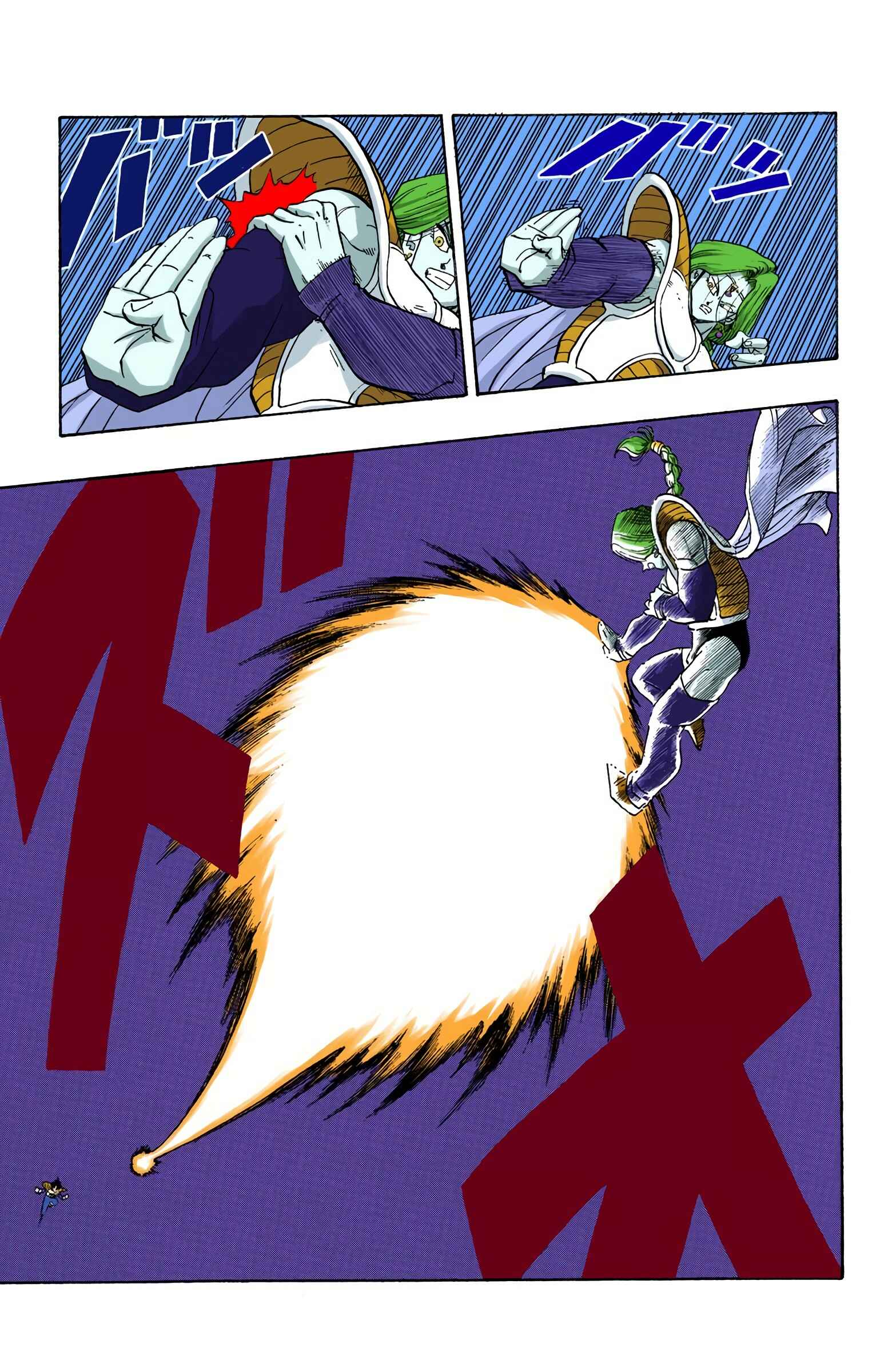 Page 7 Chapter 262 Dragon Ball (Official Colored)