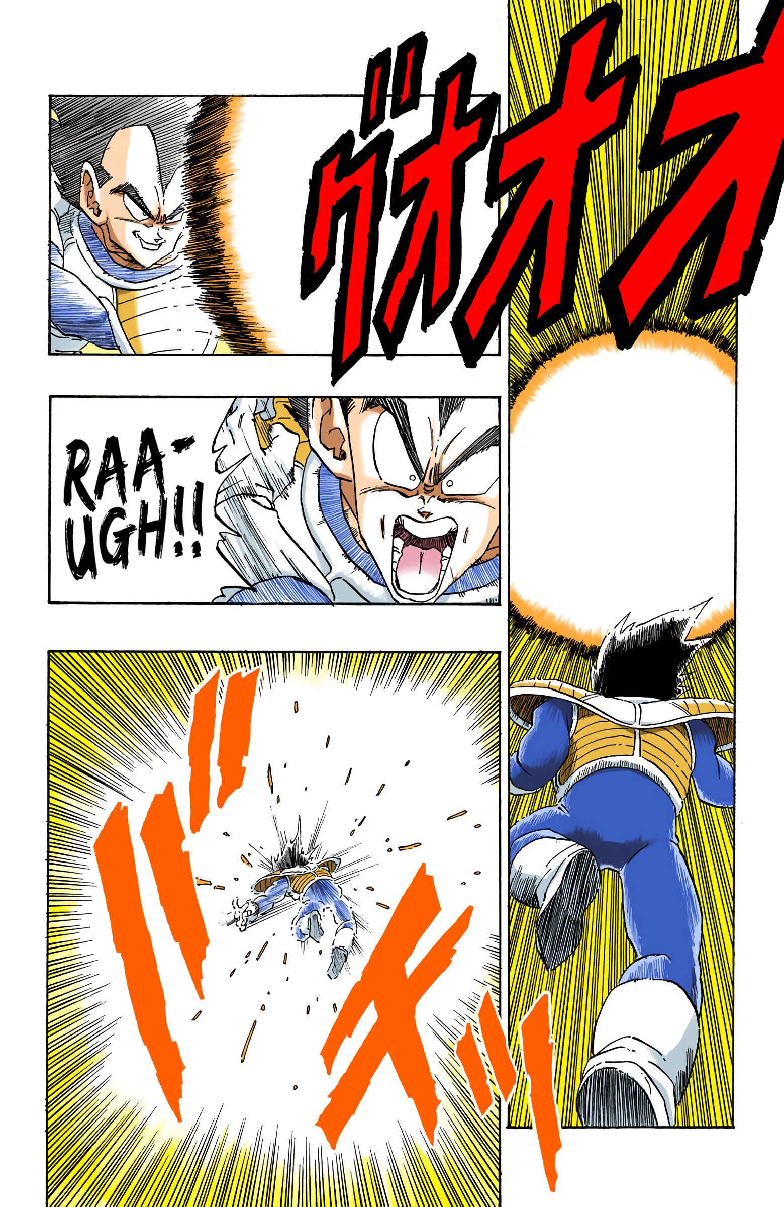 Page 8 Chapter 262 Dragon Ball (Official Colored)