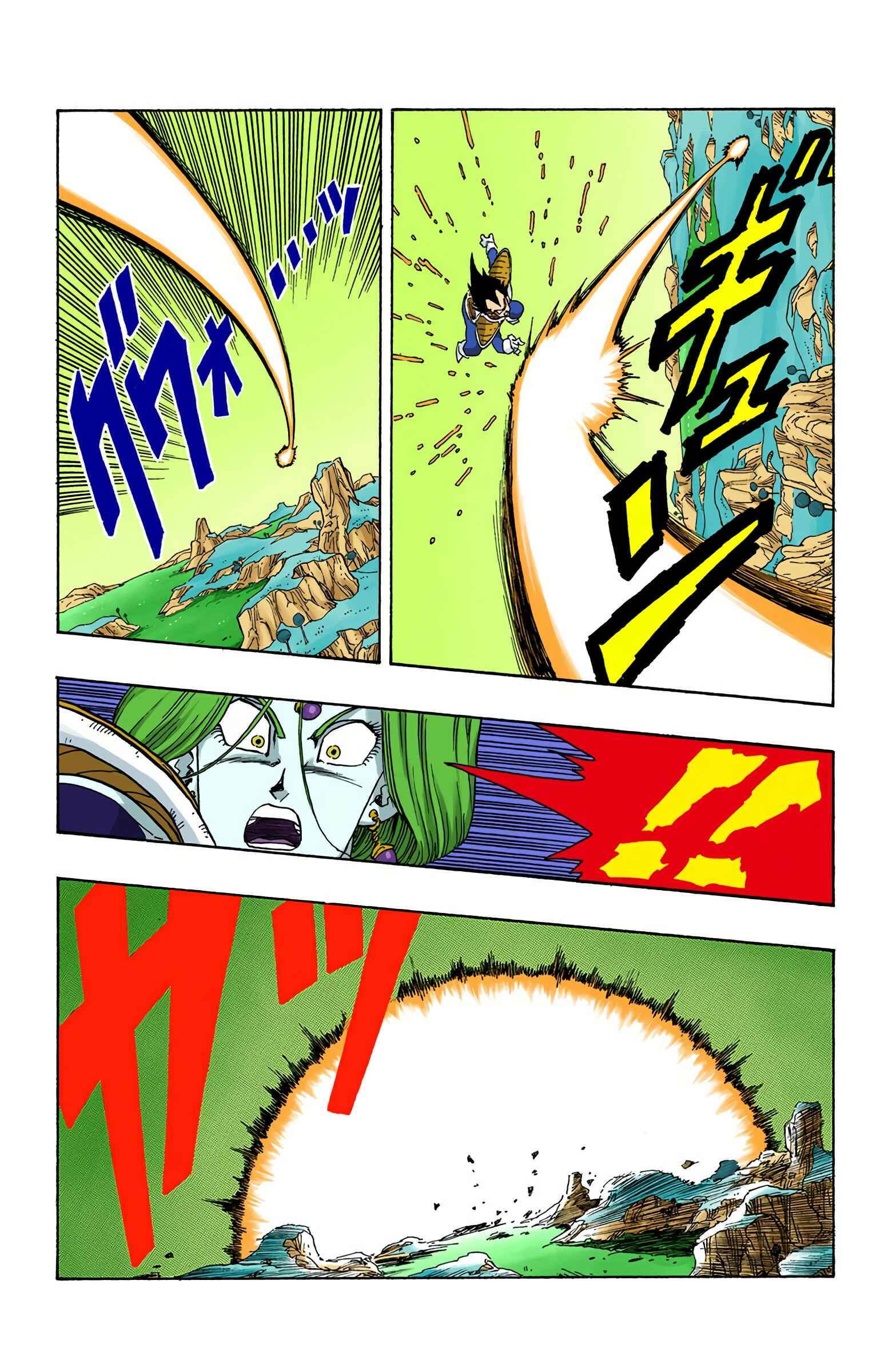 Page 9 Chapter 262 Dragon Ball (Official Colored)