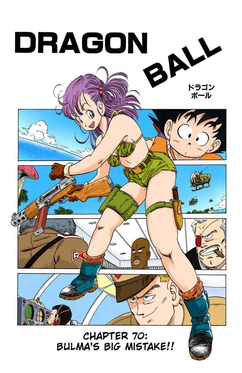 Page 1 Chapter 70 Dragon Ball (Official Colored)