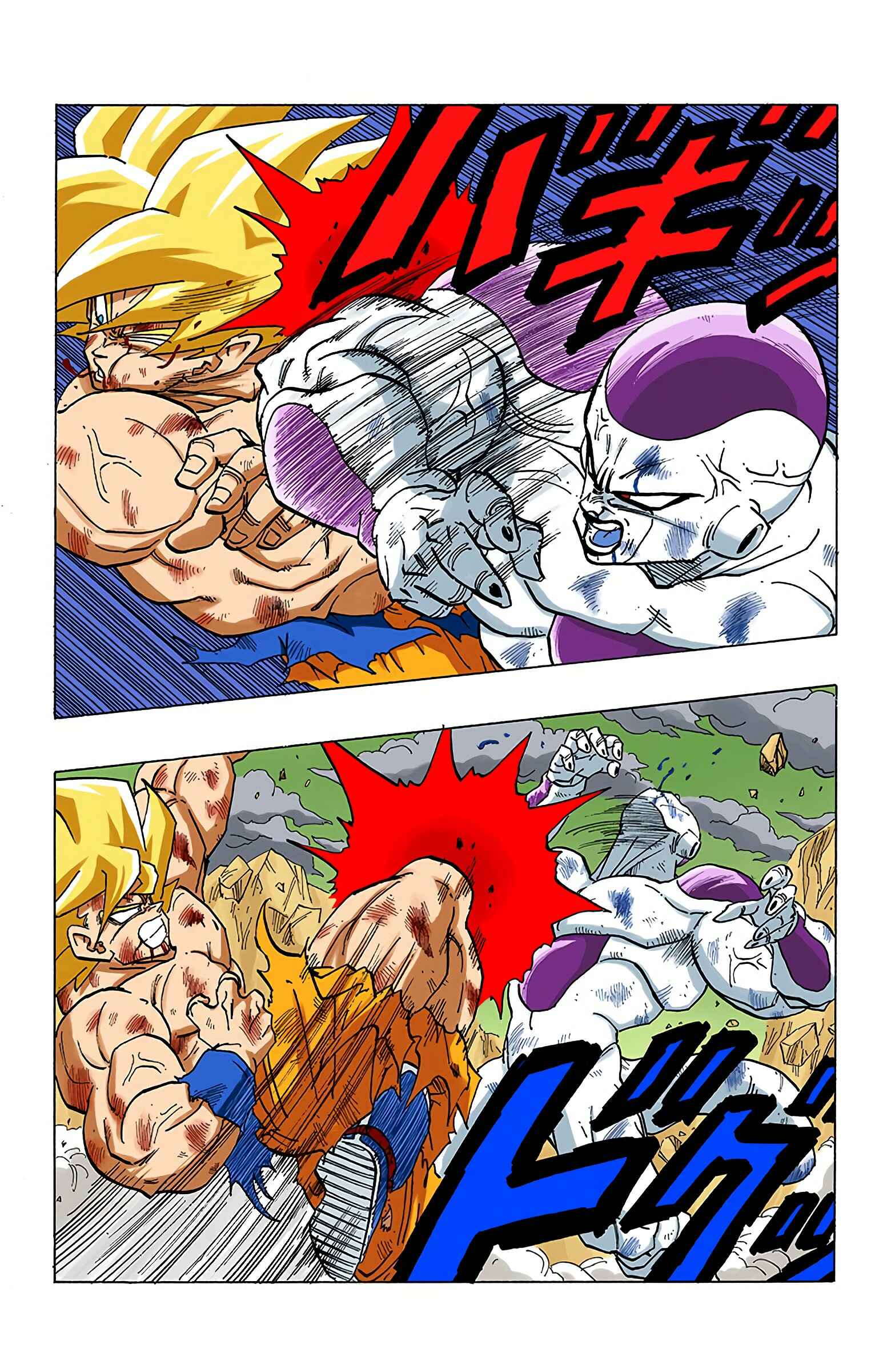 Page 15 Chapter 324 Dragon Ball (Official Colored)