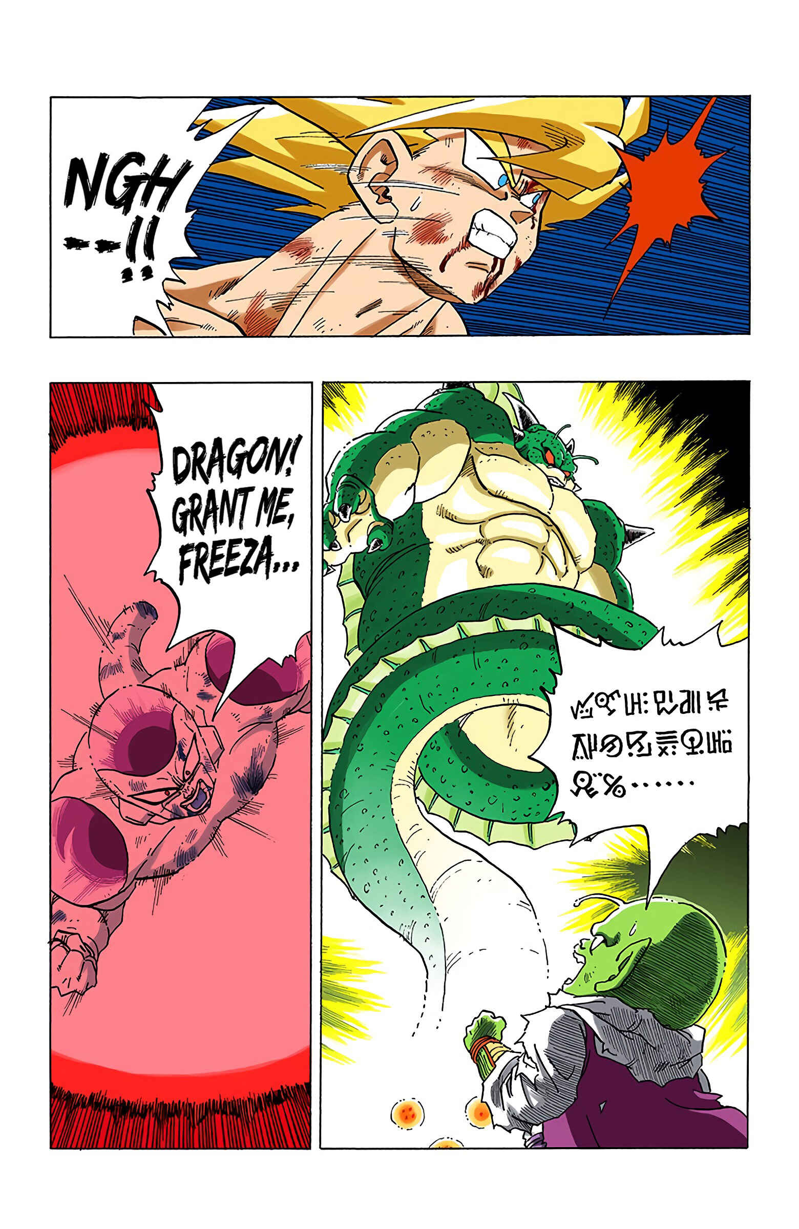 Page 3 Chapter 324 Dragon Ball (Official Colored)