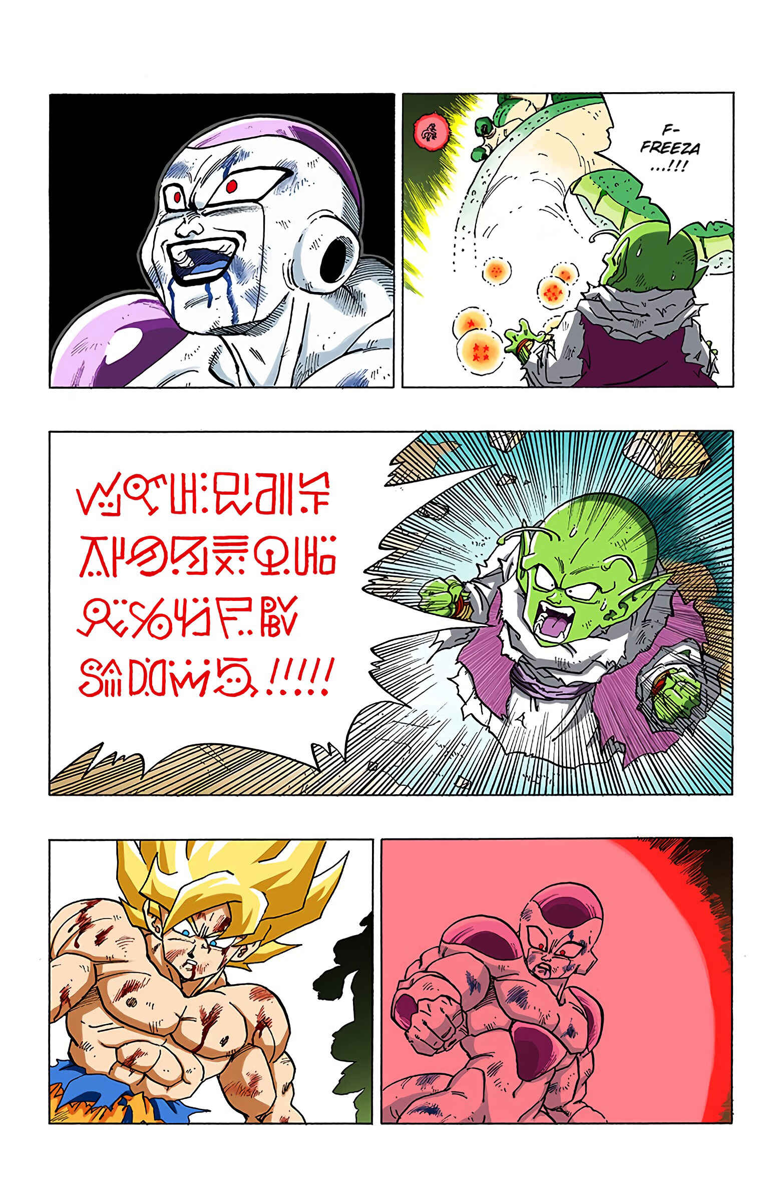 Page 5 Chapter 324 Dragon Ball (Official Colored)