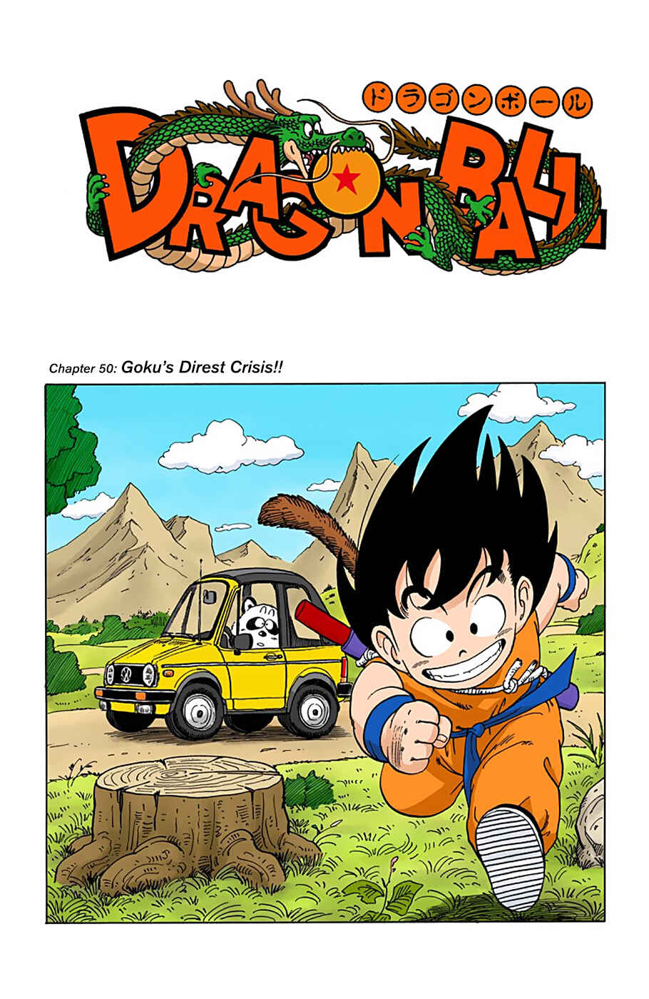 Page 1 Chapter 50 Dragon Ball (Official Colored)