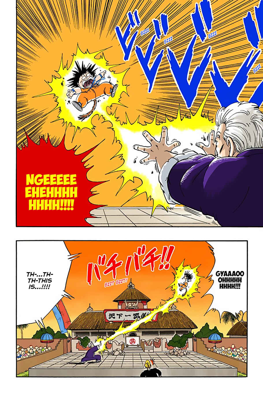 Page 10 Chapter 50 Dragon Ball (Official Colored)