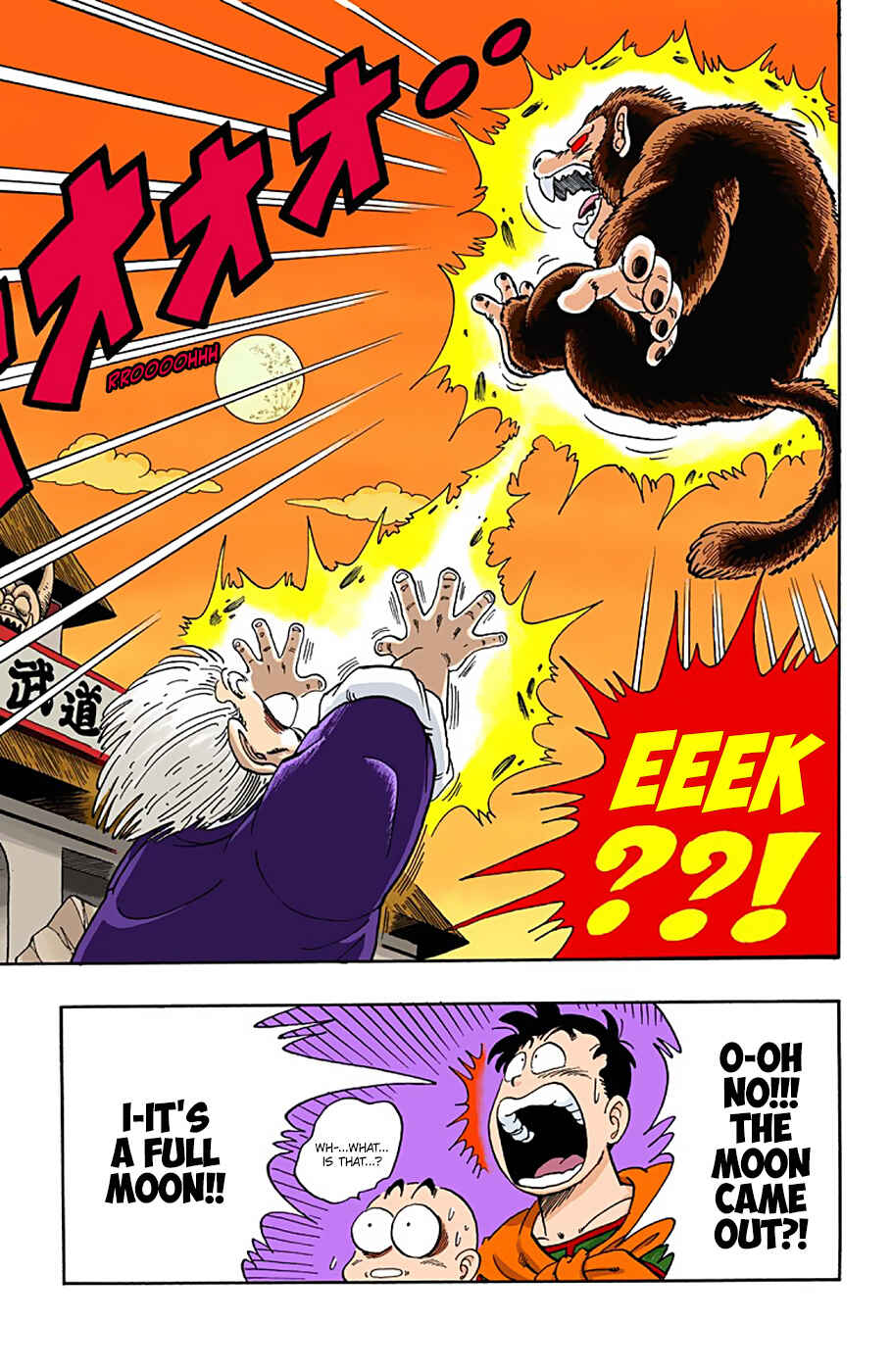 Page 15 Chapter 50 Dragon Ball (Official Colored)