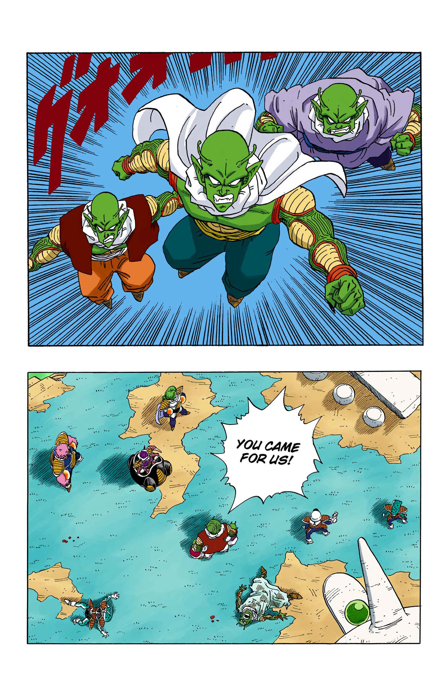 Page 2 Chapter 253 Dragon Ball (Official Colored)