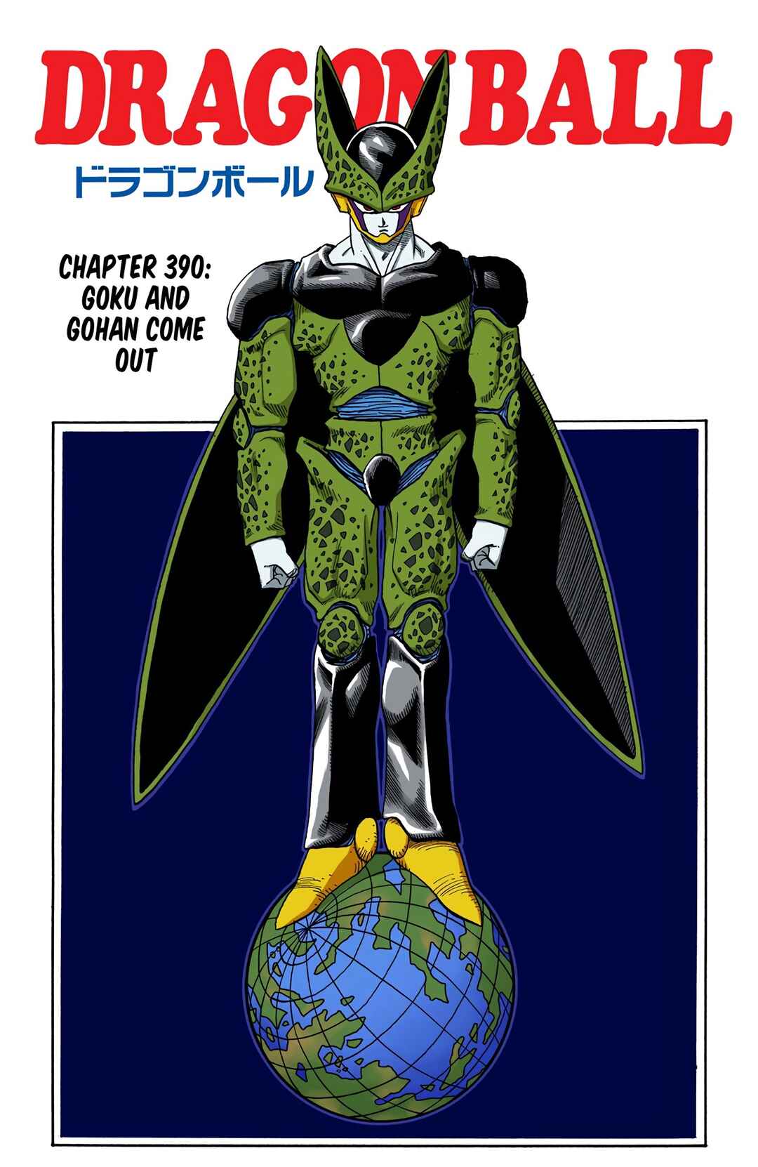 Page 1 Chapter 390 Dragon Ball (Official Colored)