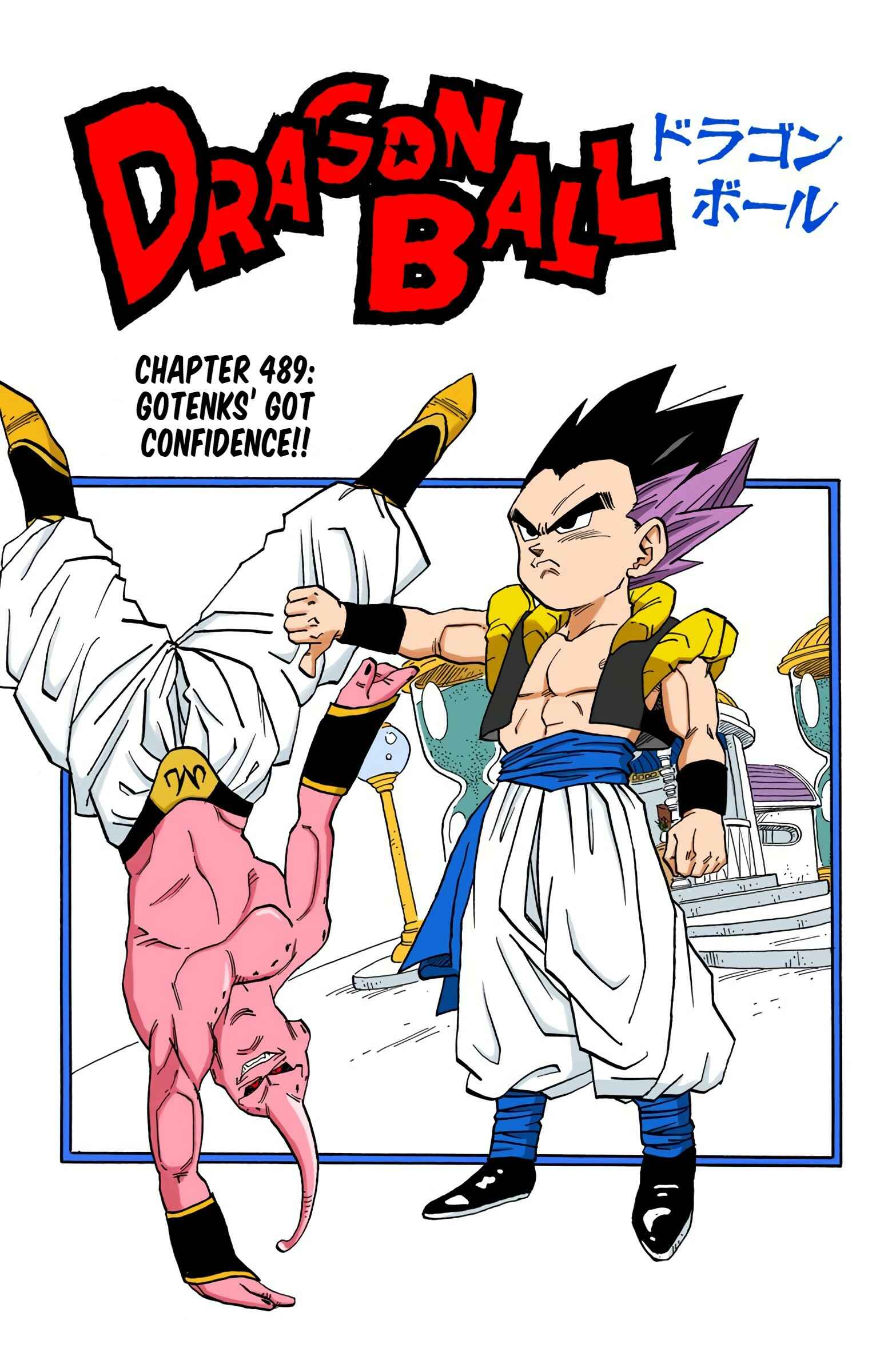 Page 1 Chapter 489 Dragon Ball (Official Colored)