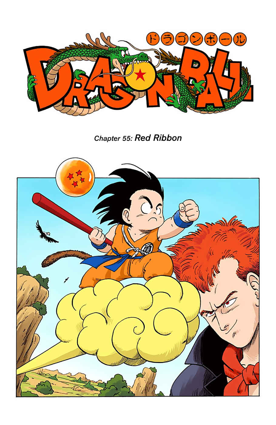 Page 4 Chapter 55 Dragon Ball (Official Colored)