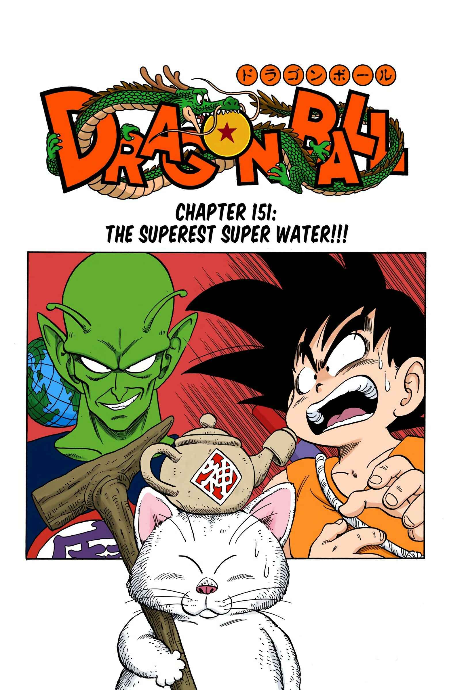 Page 1 Chapter 151 Dragon Ball (Official Colored)