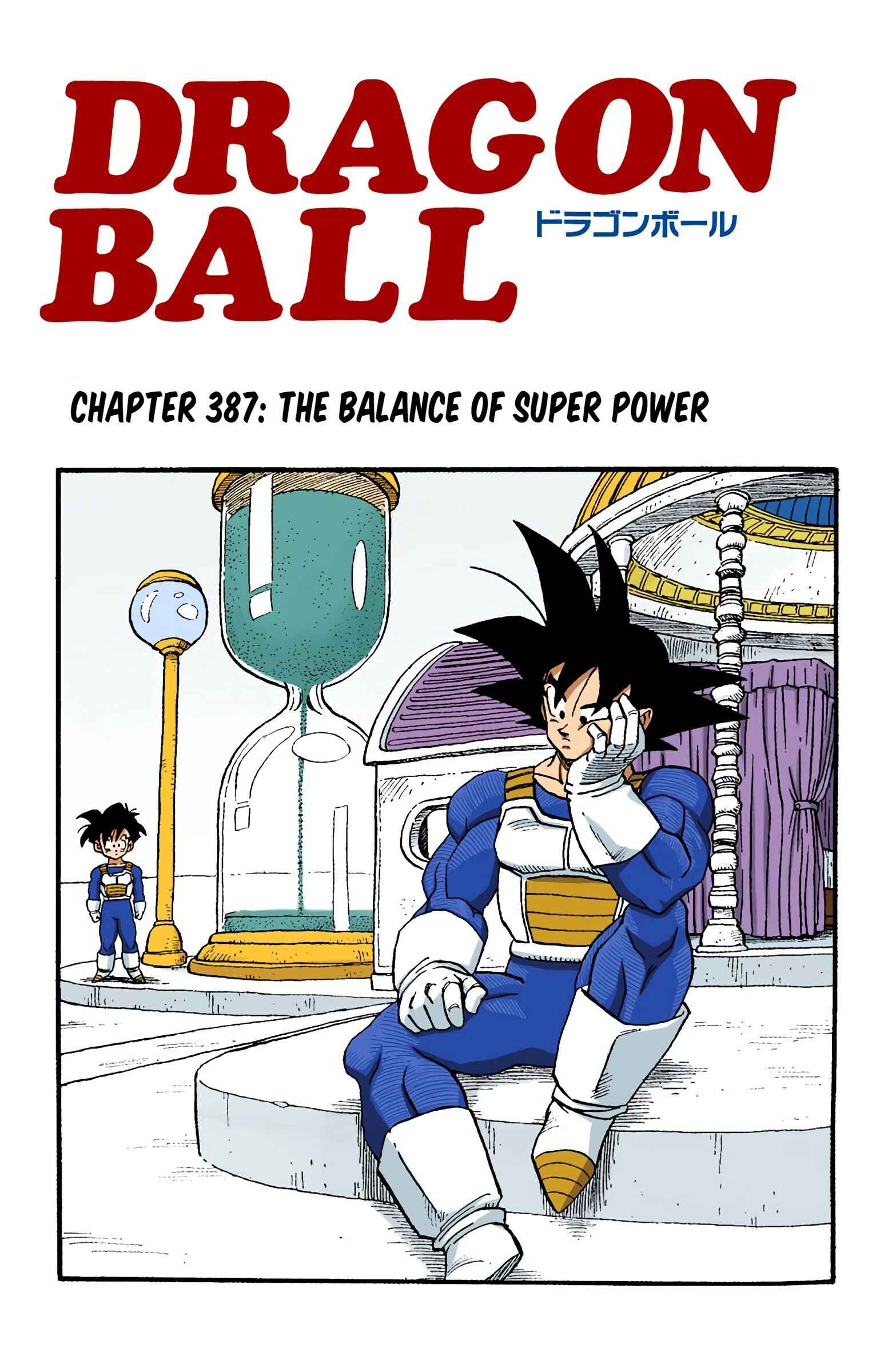 Page 1 Chapter 387 Dragon Ball (Official Colored)