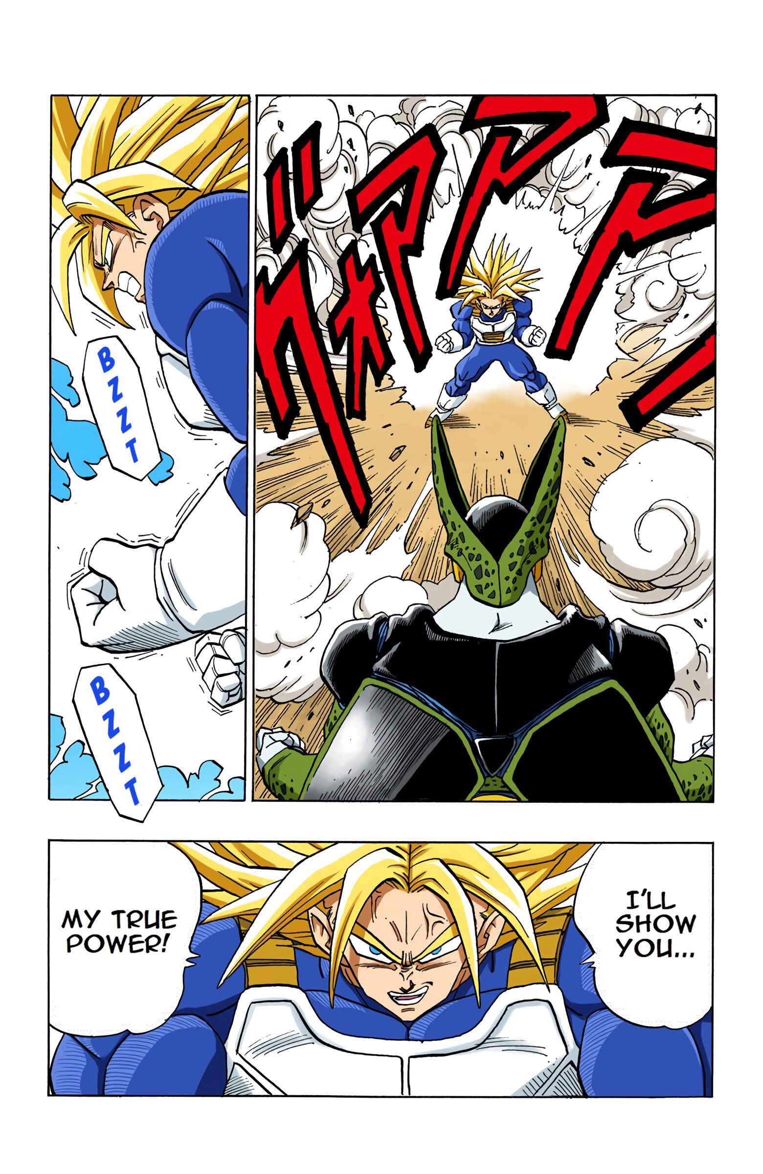 Page 2 Chapter 387 Dragon Ball (Official Colored)