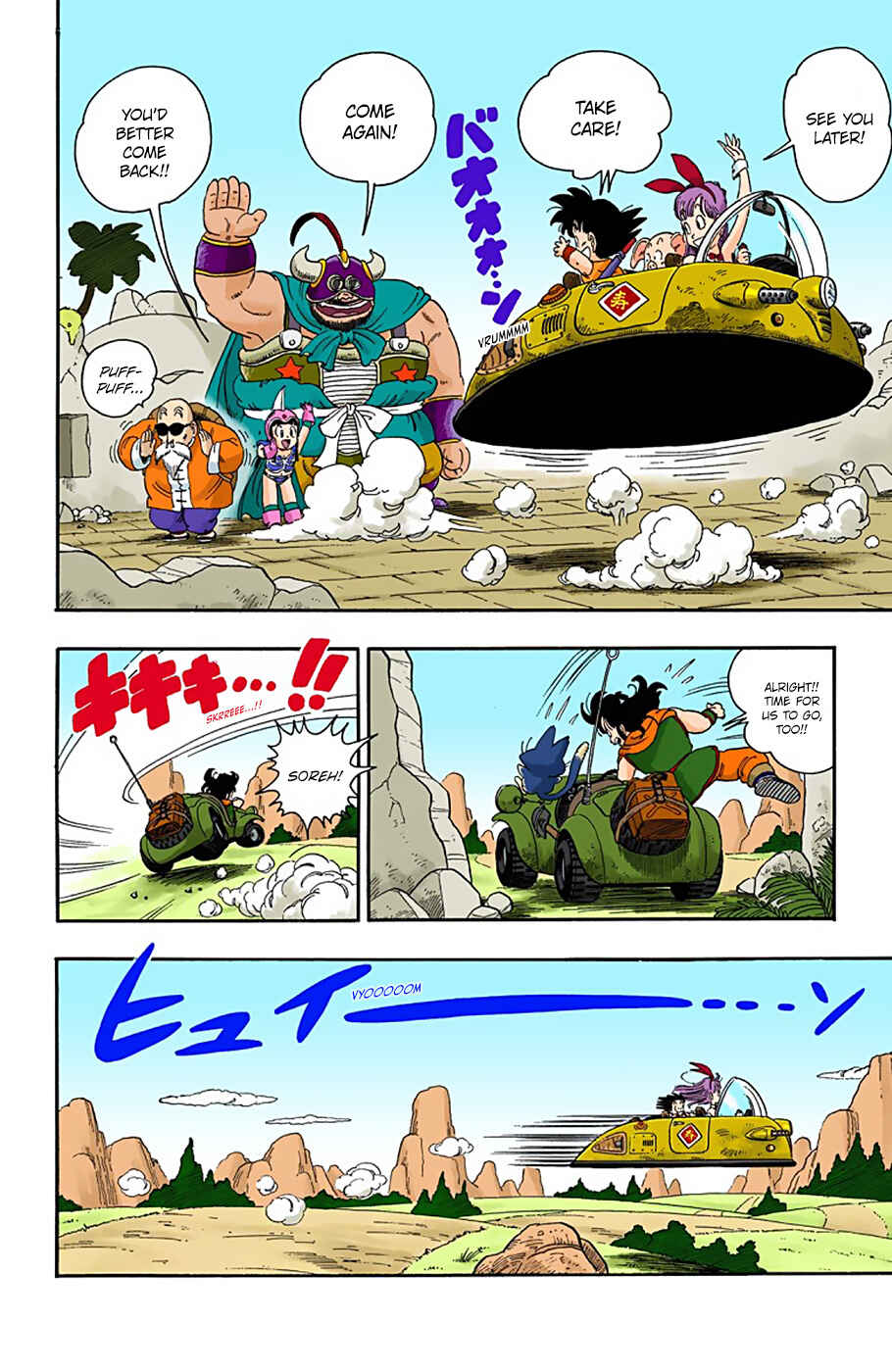Page 14 Chapter 15 Dragon Ball (Official Colored)