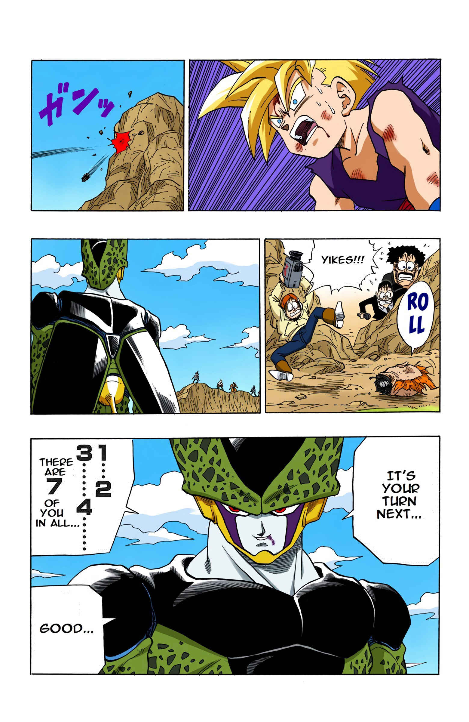 Page 12 Chapter 406 Dragon Ball (Official Colored)