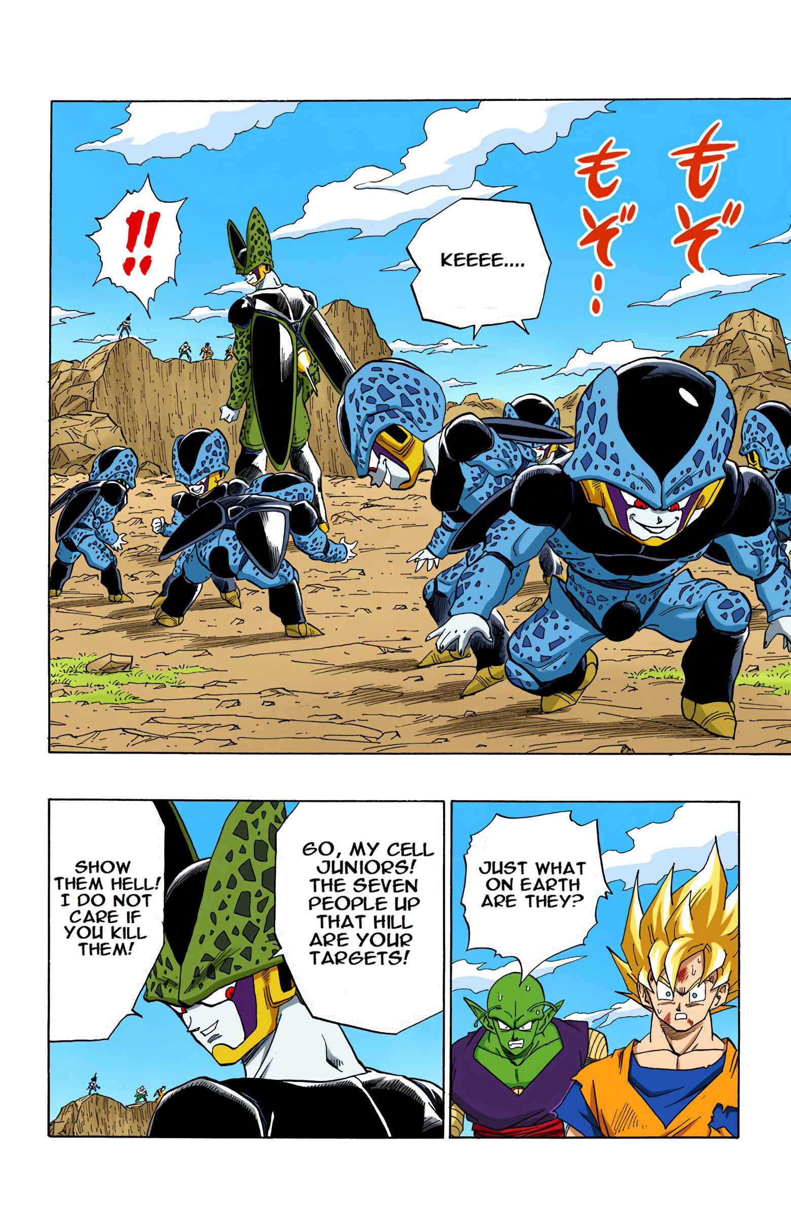 Page 14 Chapter 406 Dragon Ball (Official Colored)