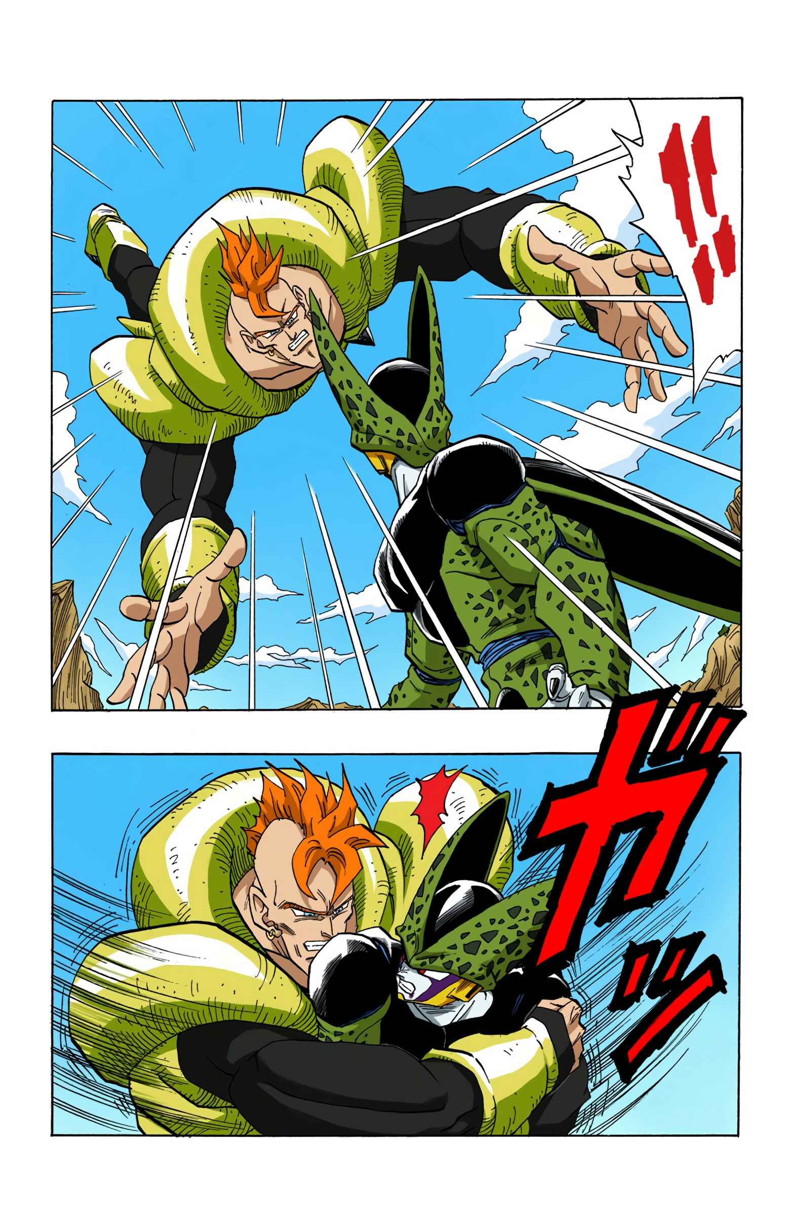 Page 6 Chapter 406 Dragon Ball (Official Colored)