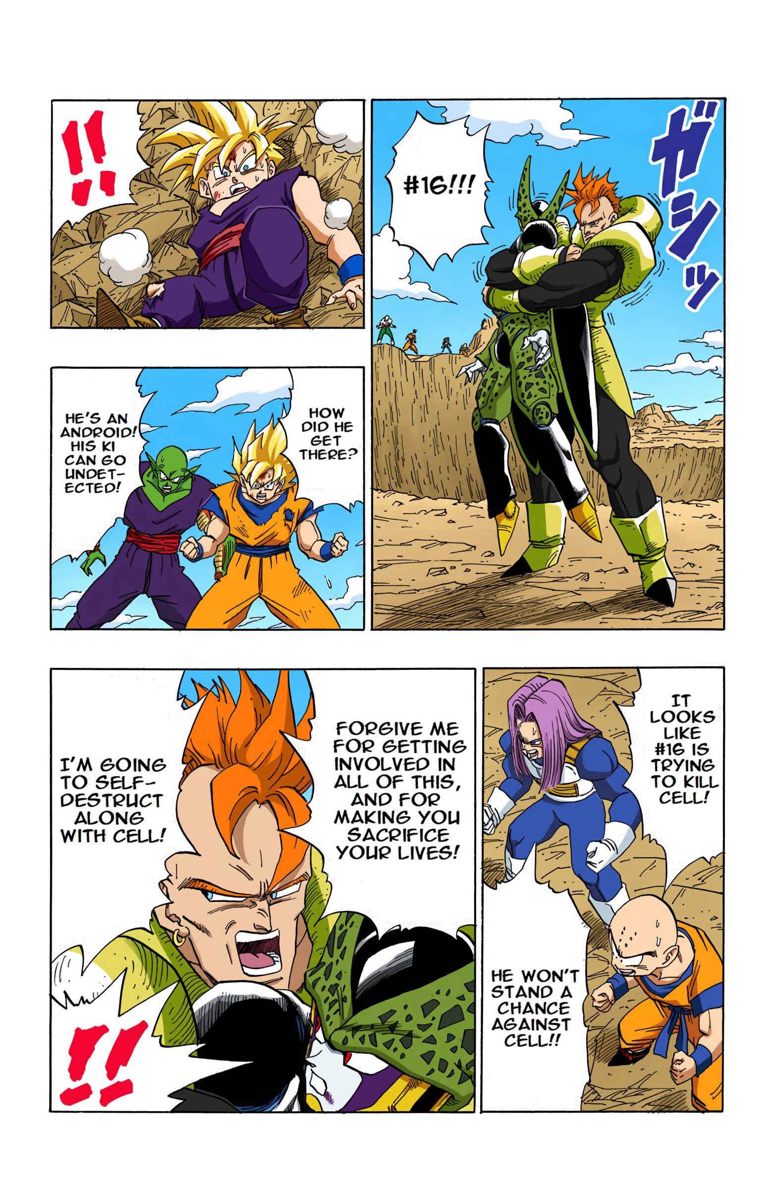 Page 7 Chapter 406 Dragon Ball (Official Colored)