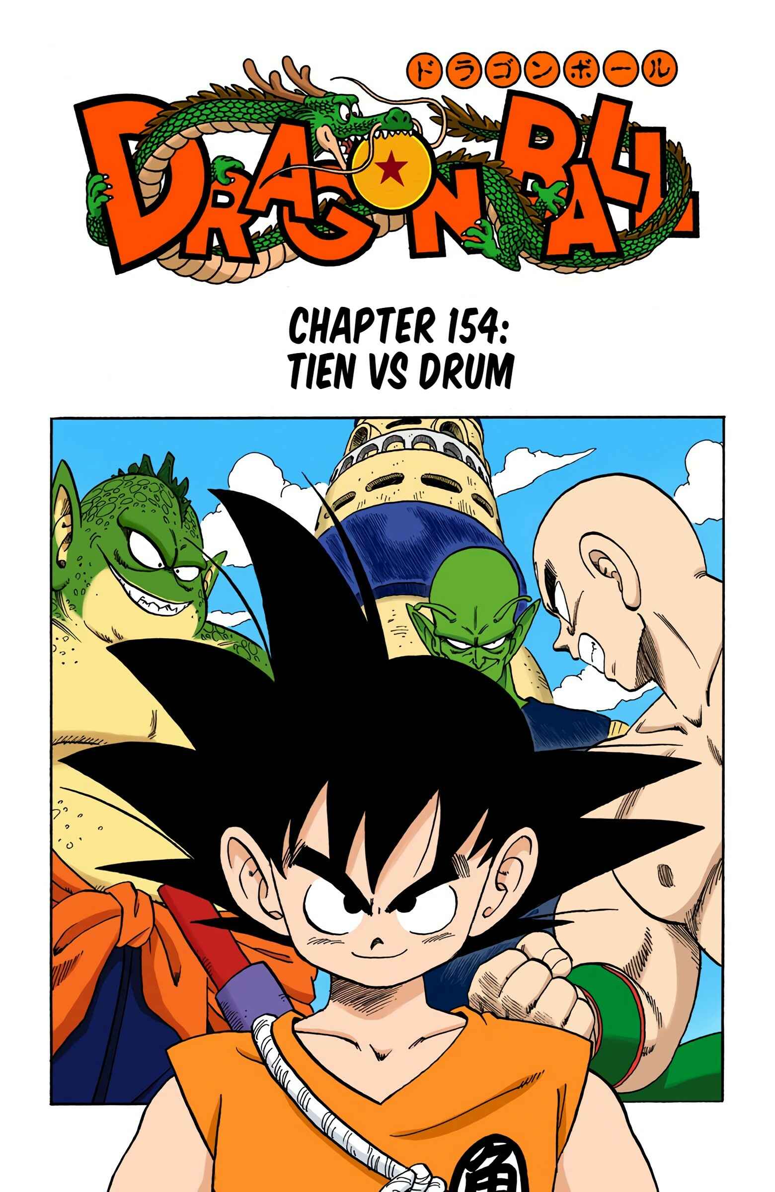 Page 1 Chapter 154 Dragon Ball (Official Colored)