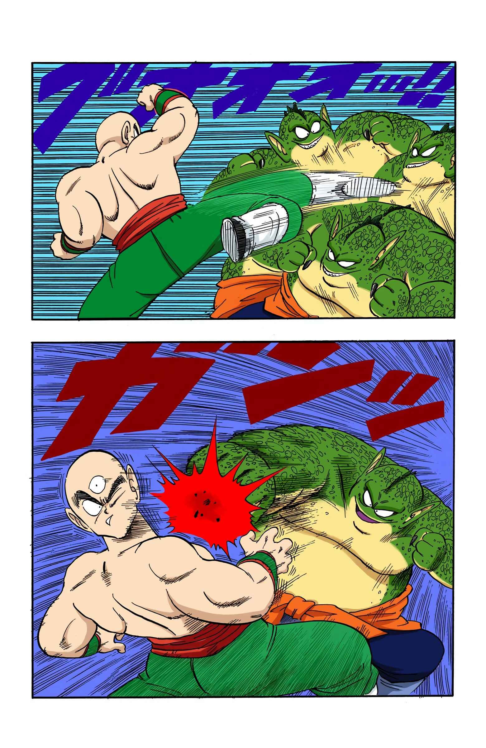 Page 4 Chapter 154 Dragon Ball (Official Colored)