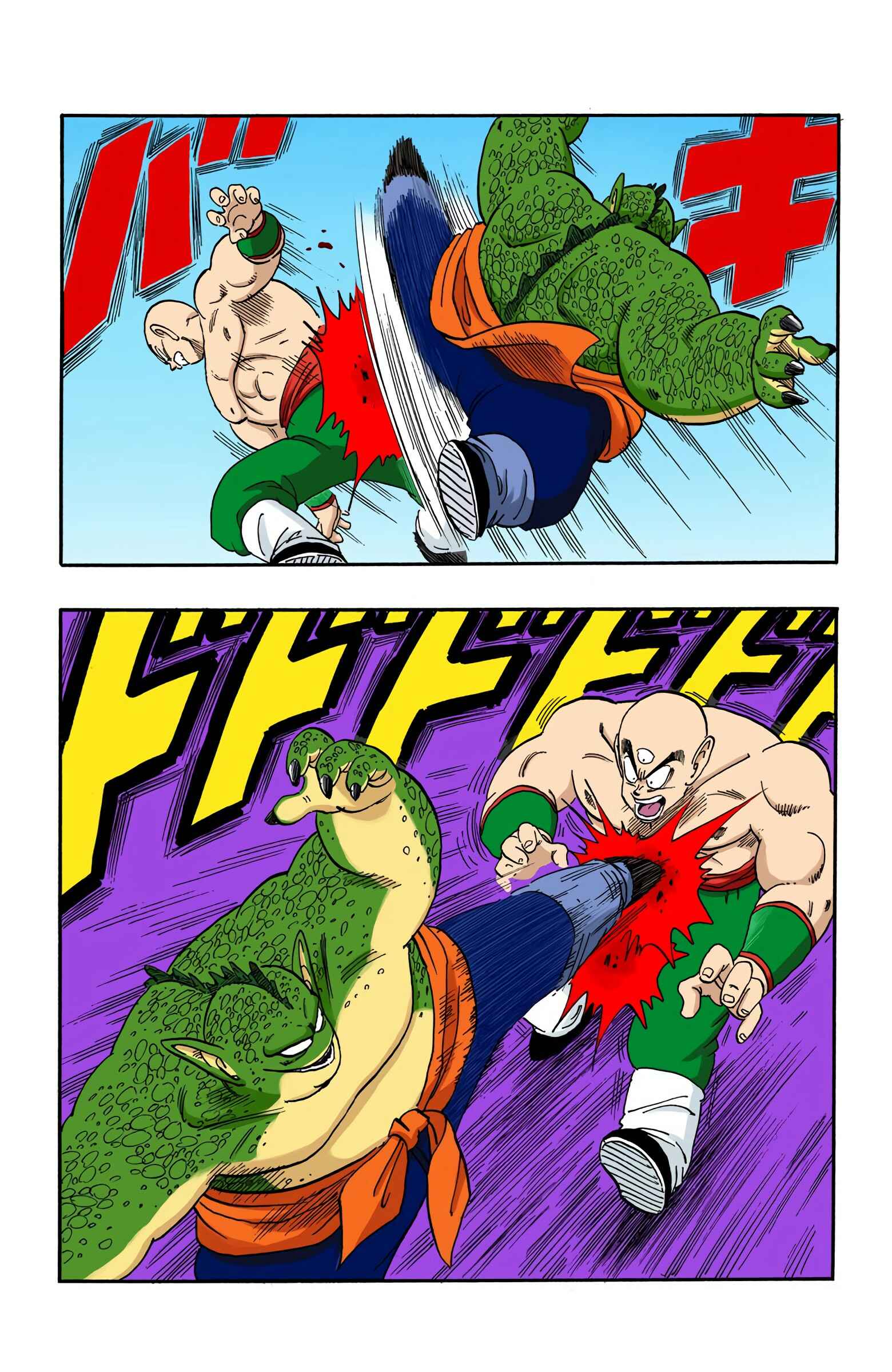 Page 5 Chapter 154 Dragon Ball (Official Colored)