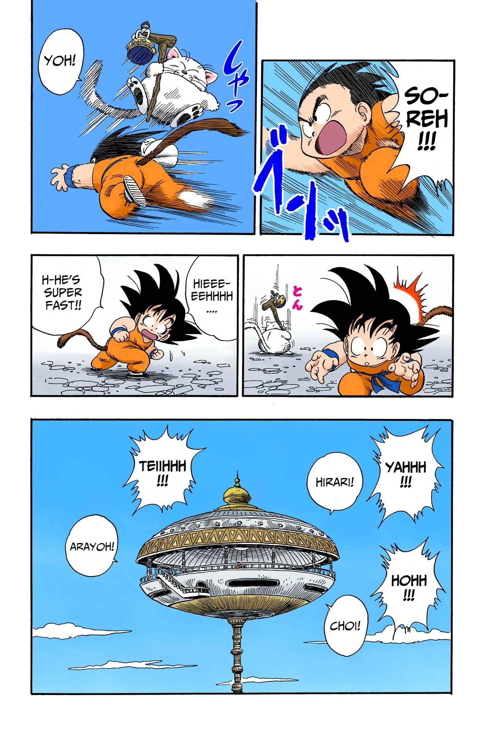 Page 13 Chapter 88 Dragon Ball (Official Colored)