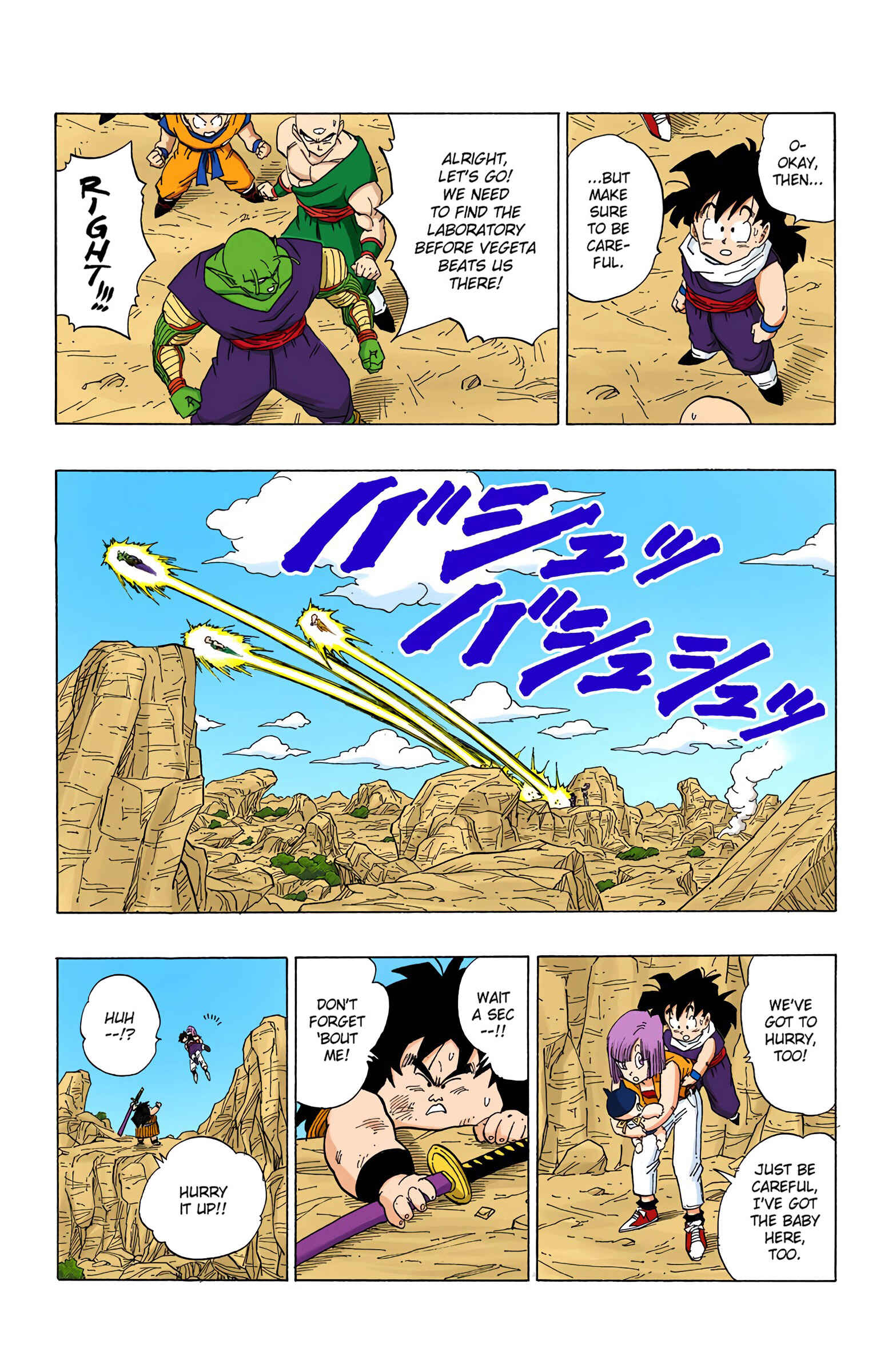 Page 8 Chapter 348 Dragon Ball (Official Colored)