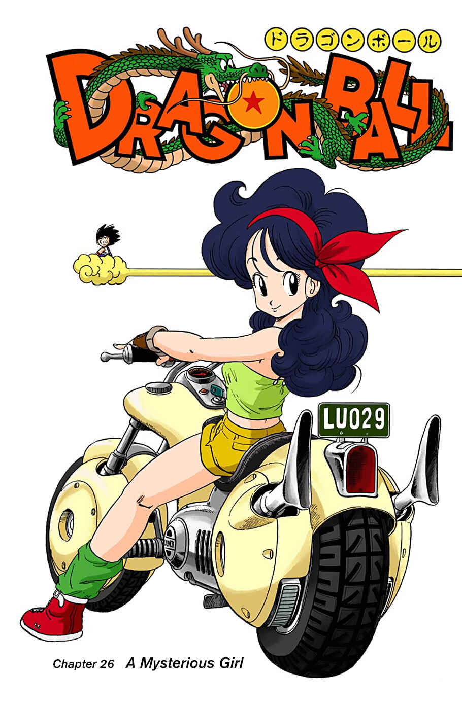Page 1 Chapter 26 Dragon Ball (Official Colored)