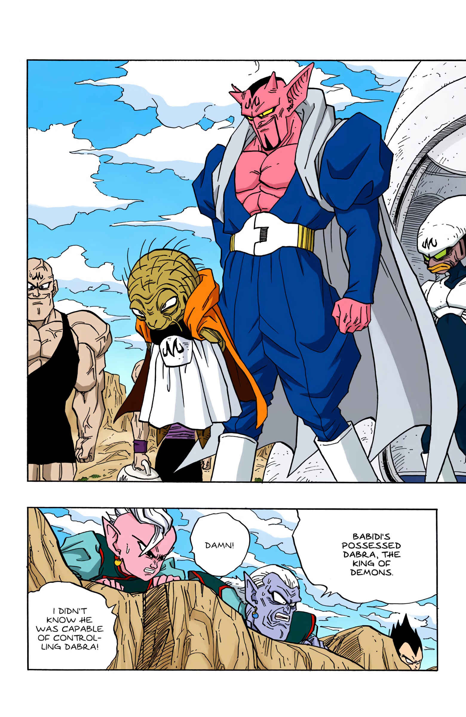 Page 2 Chapter 447 Dragon Ball (Official Colored)