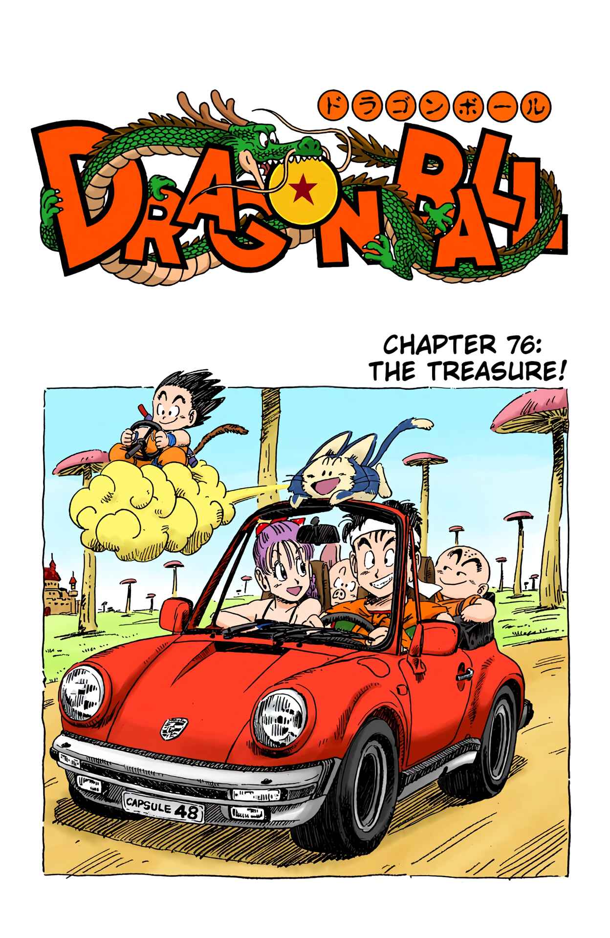 Page 1 Chapter 76 Dragon Ball (Official Colored)