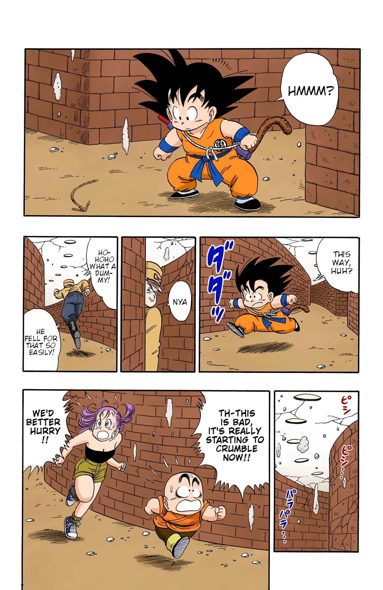 Page 2 Chapter 76 Dragon Ball (Official Colored)