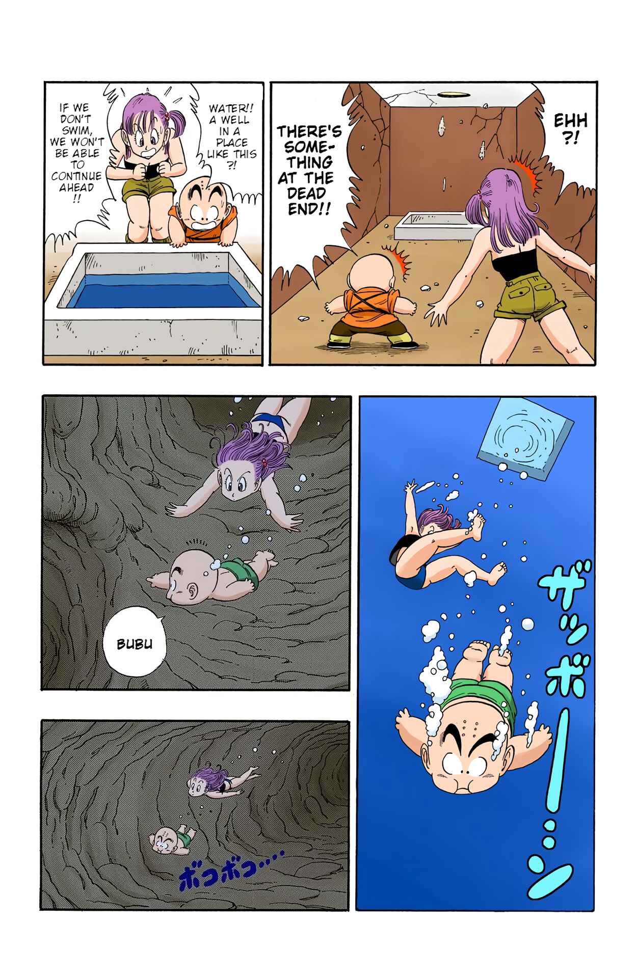 Page 3 Chapter 76 Dragon Ball (Official Colored)
