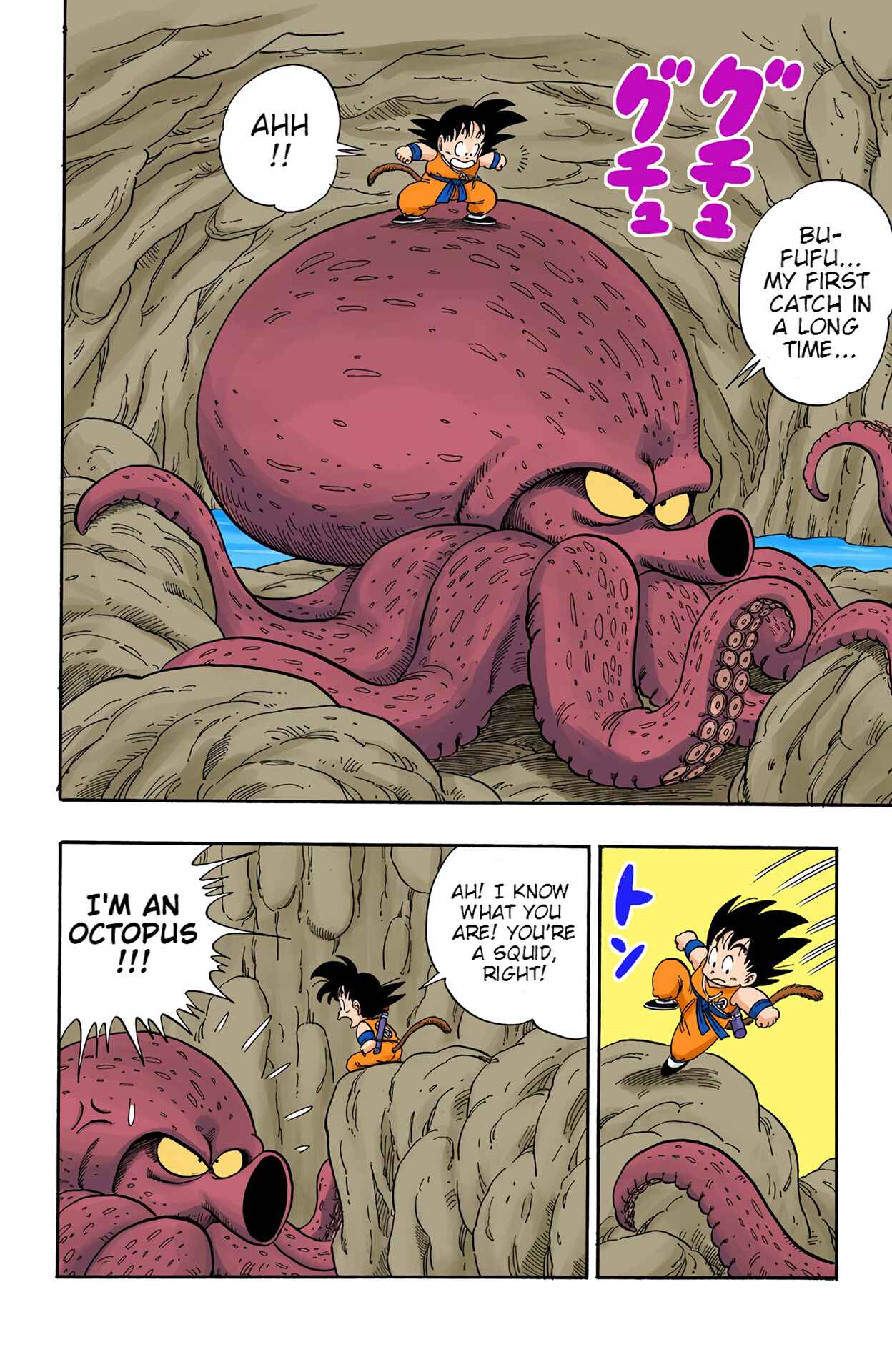 Page 6 Chapter 76 Dragon Ball (Official Colored)